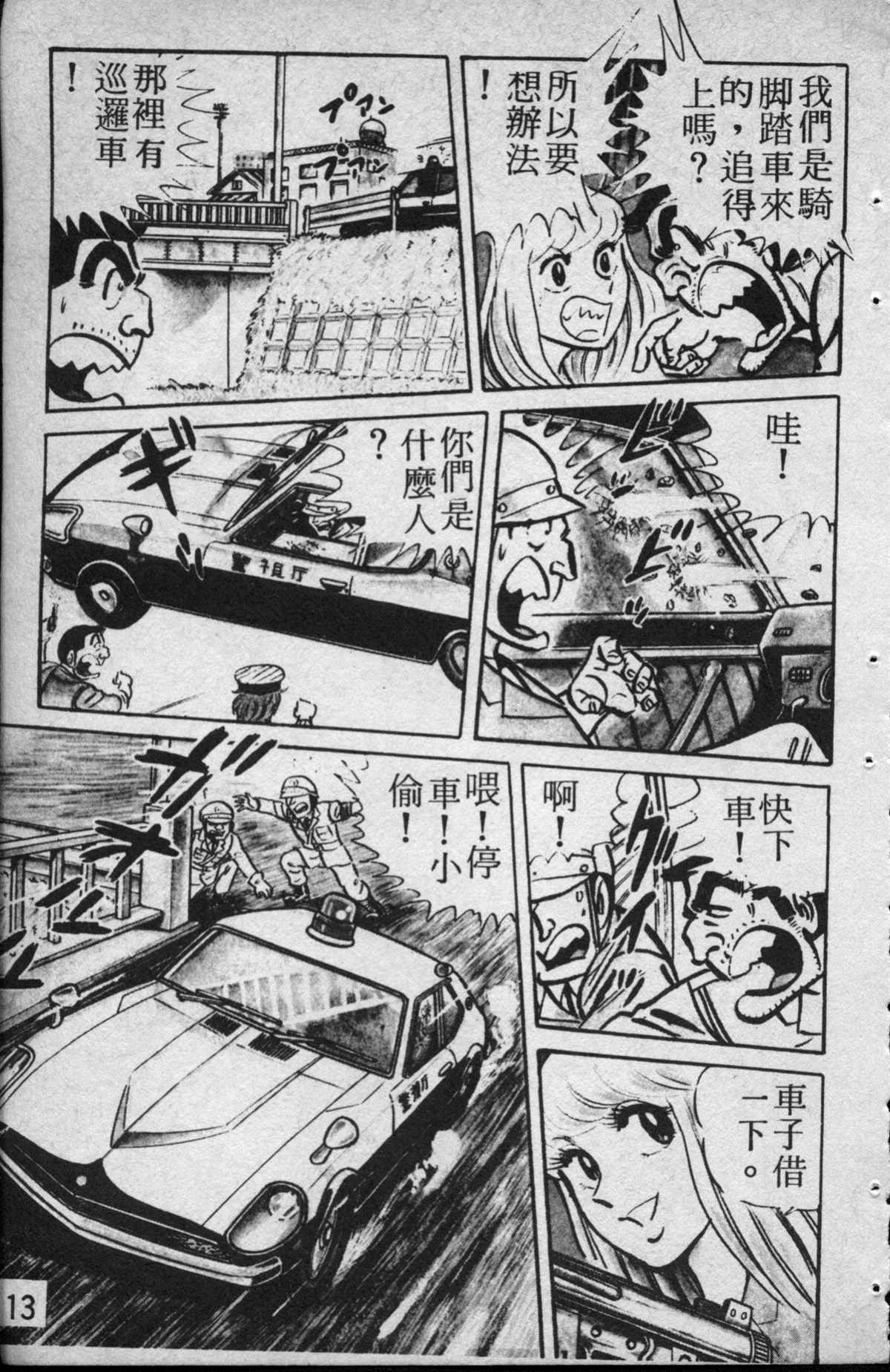 第 114 页
