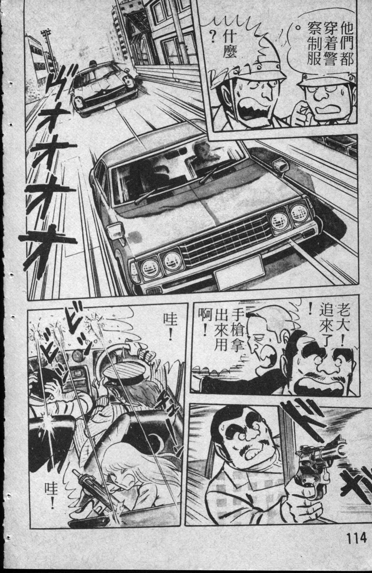第 115 页