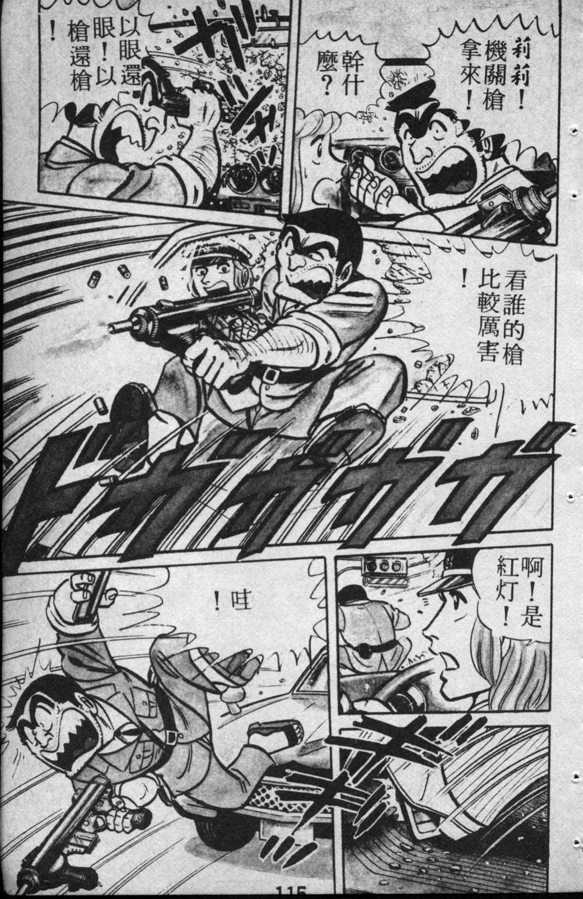第 116 页