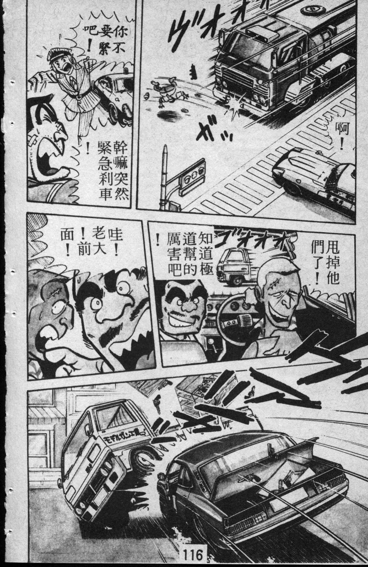 第 117 页