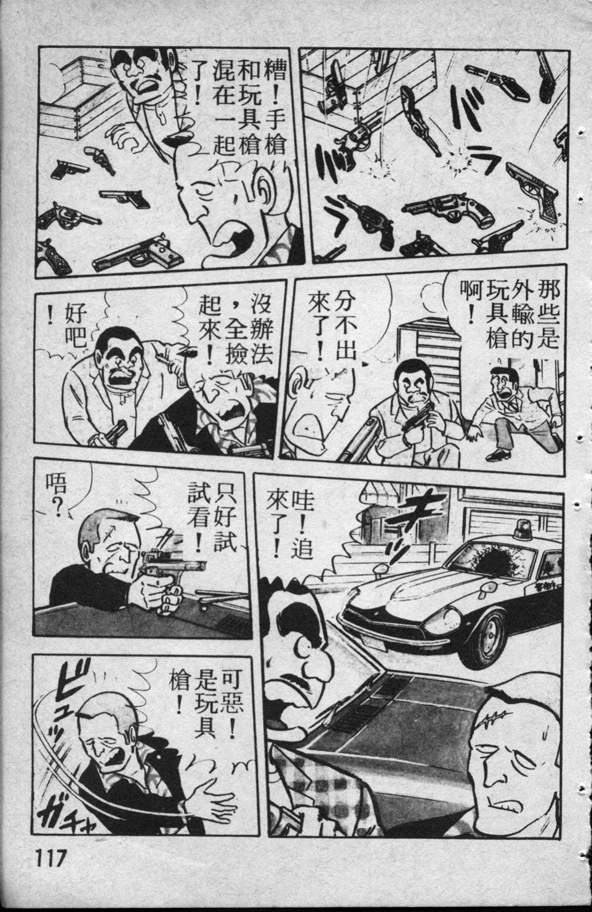 第 118 页