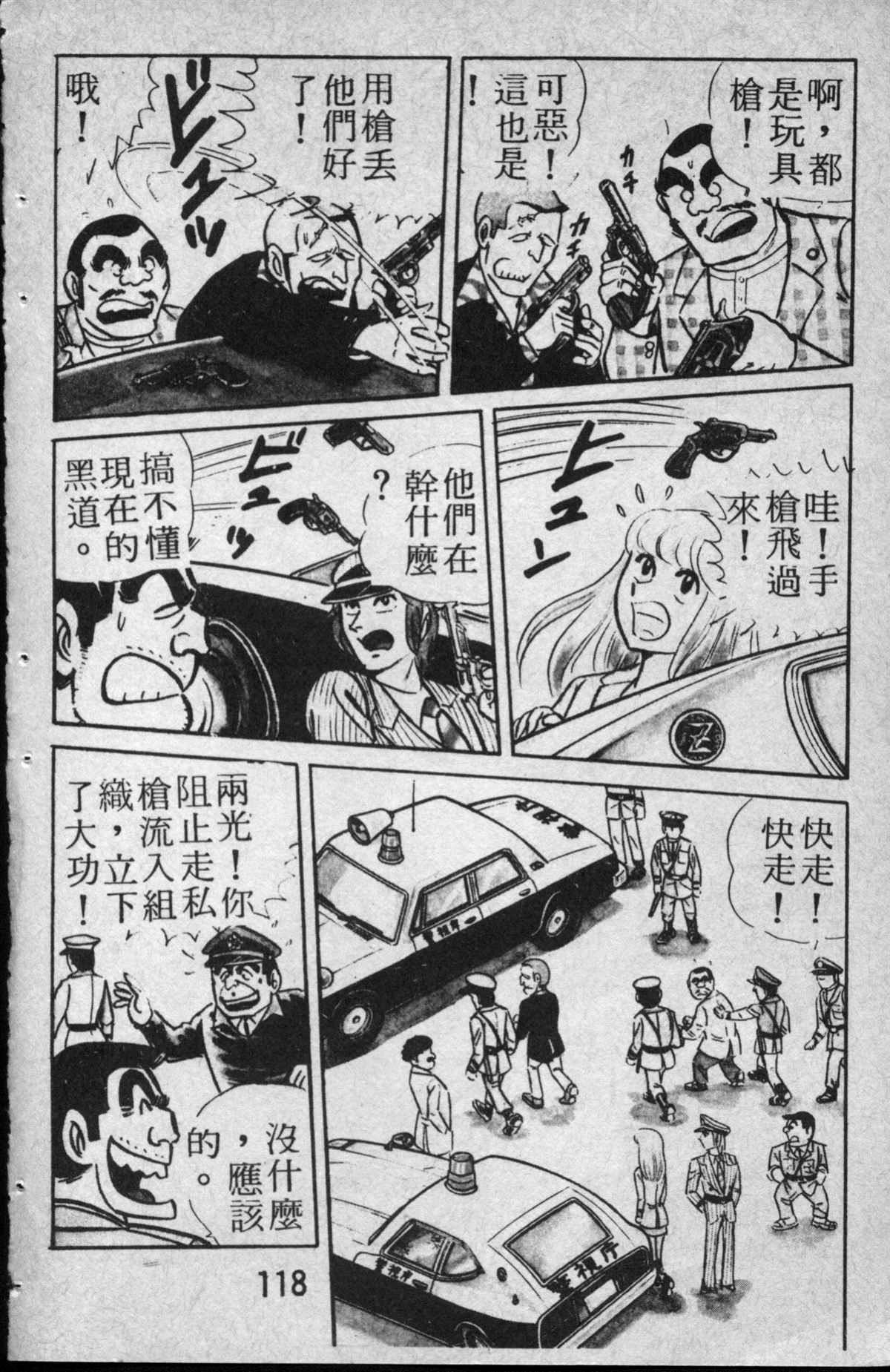 第 119 页