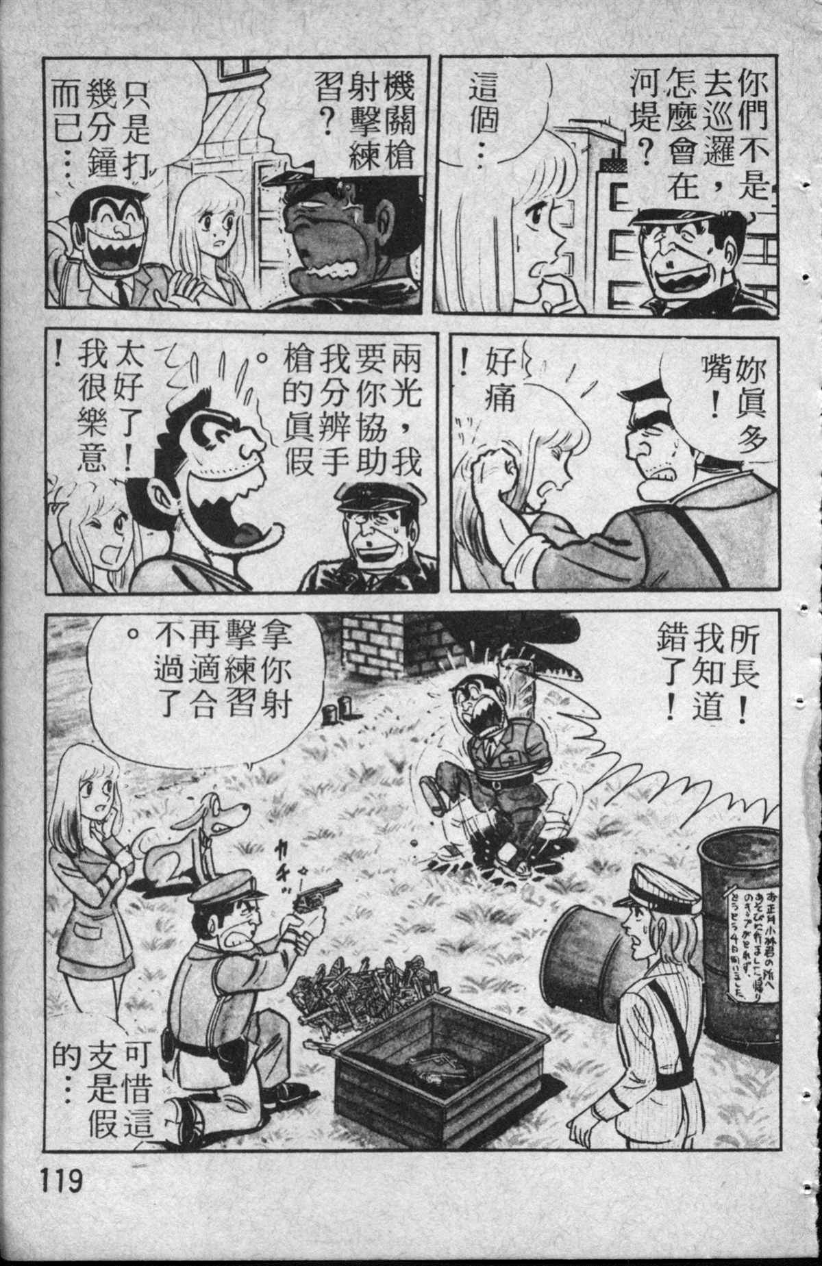 第 120 页