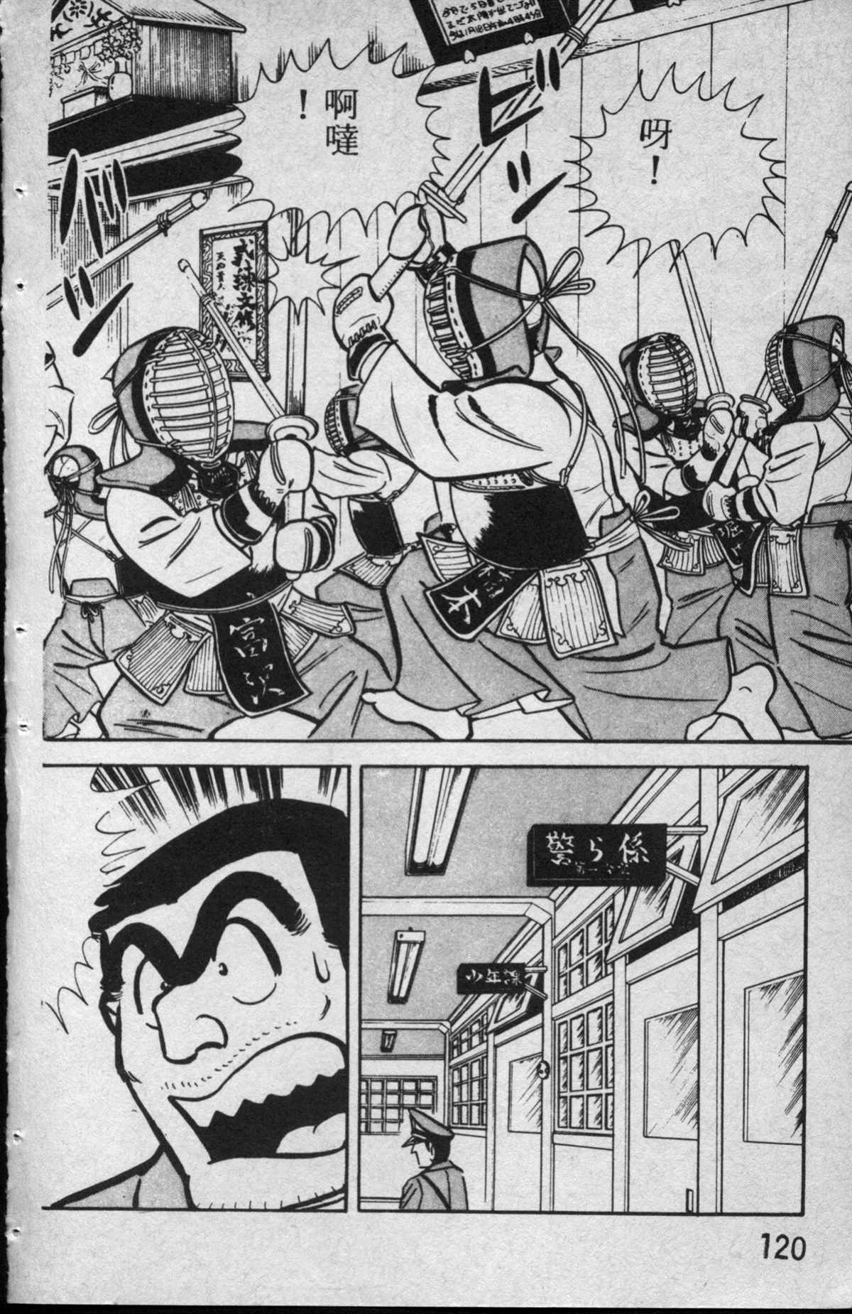 第 121 页