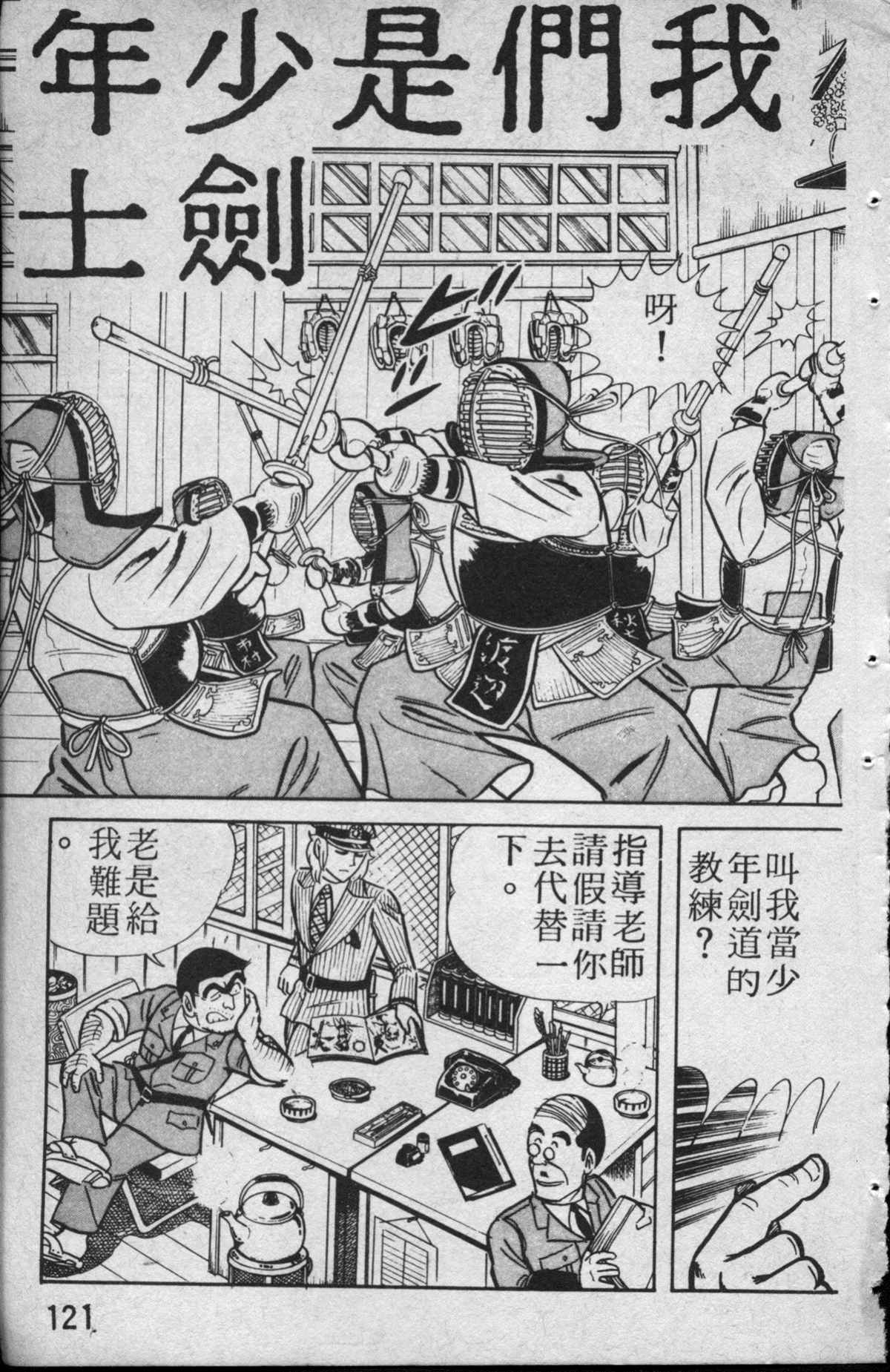 第 122 页
