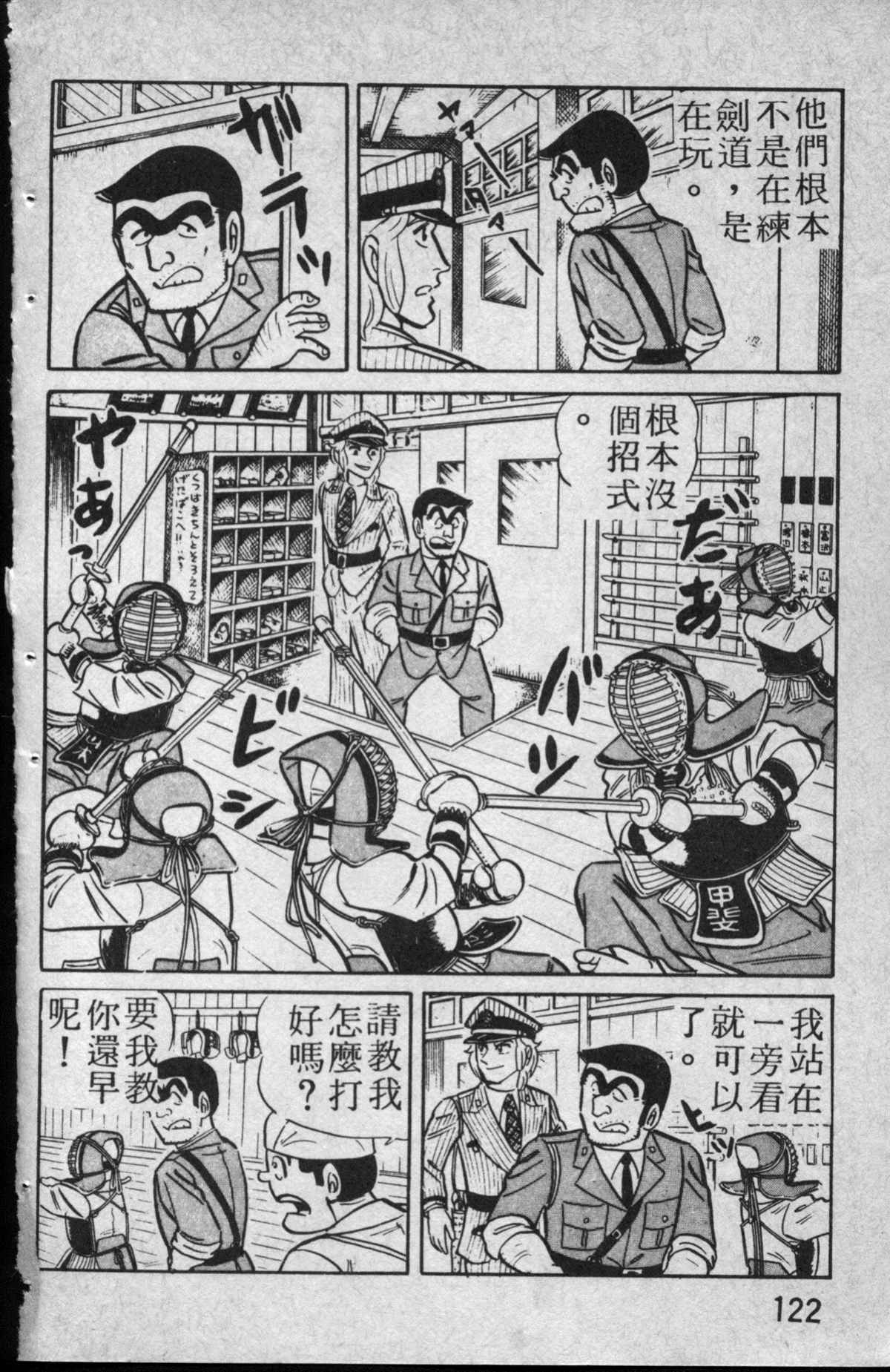 第 123 页