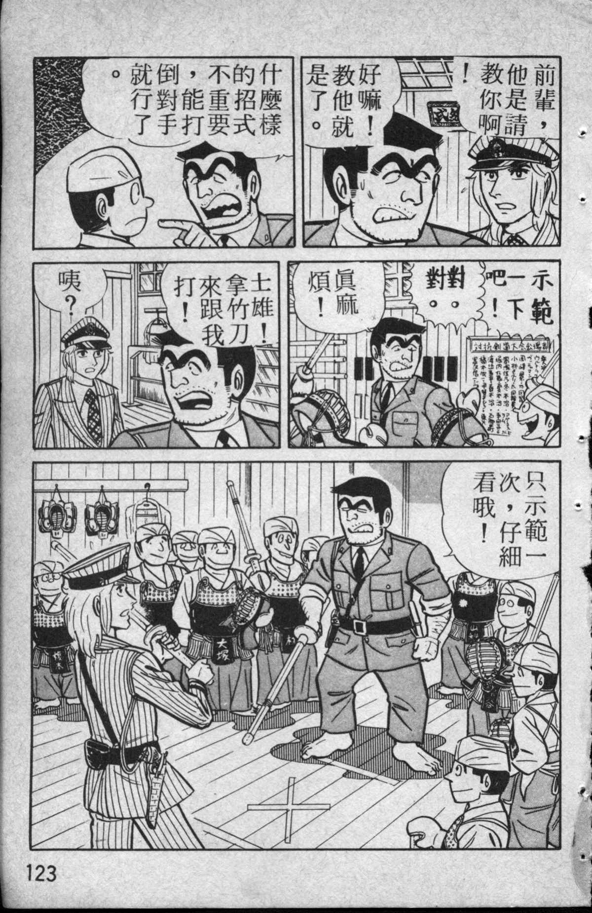 第 124 页