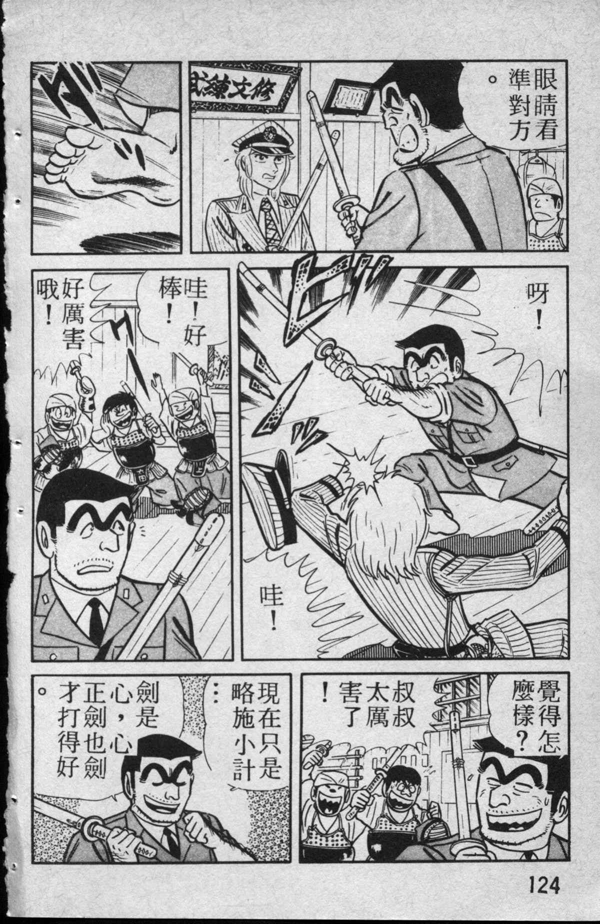 第 125 页