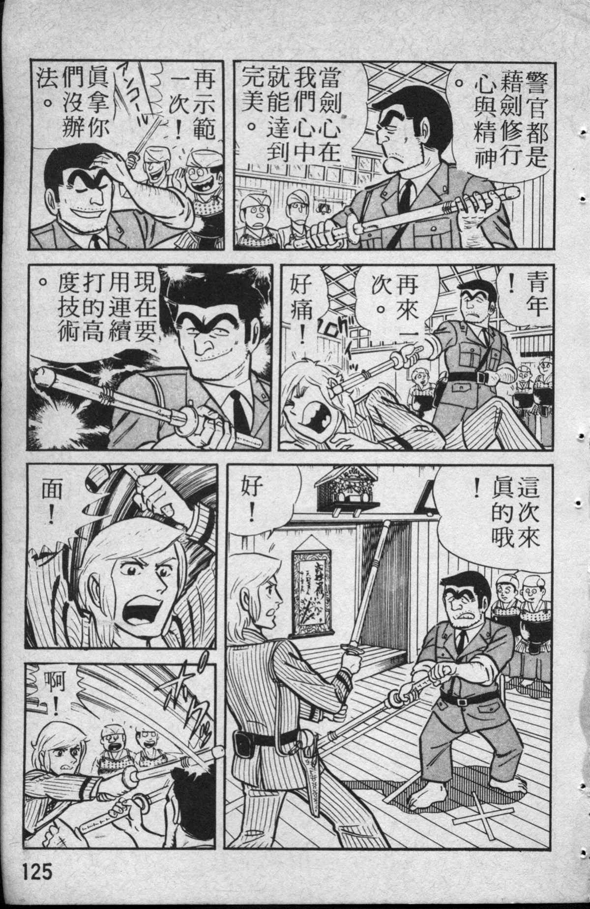 第 126 页