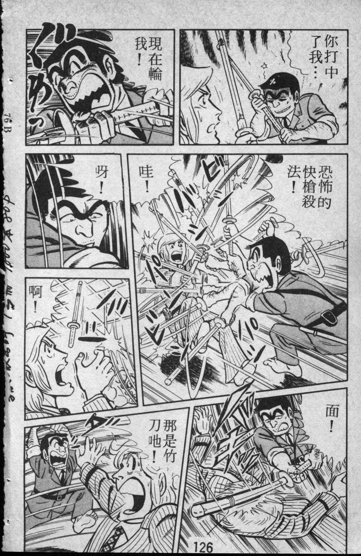 第 127 页