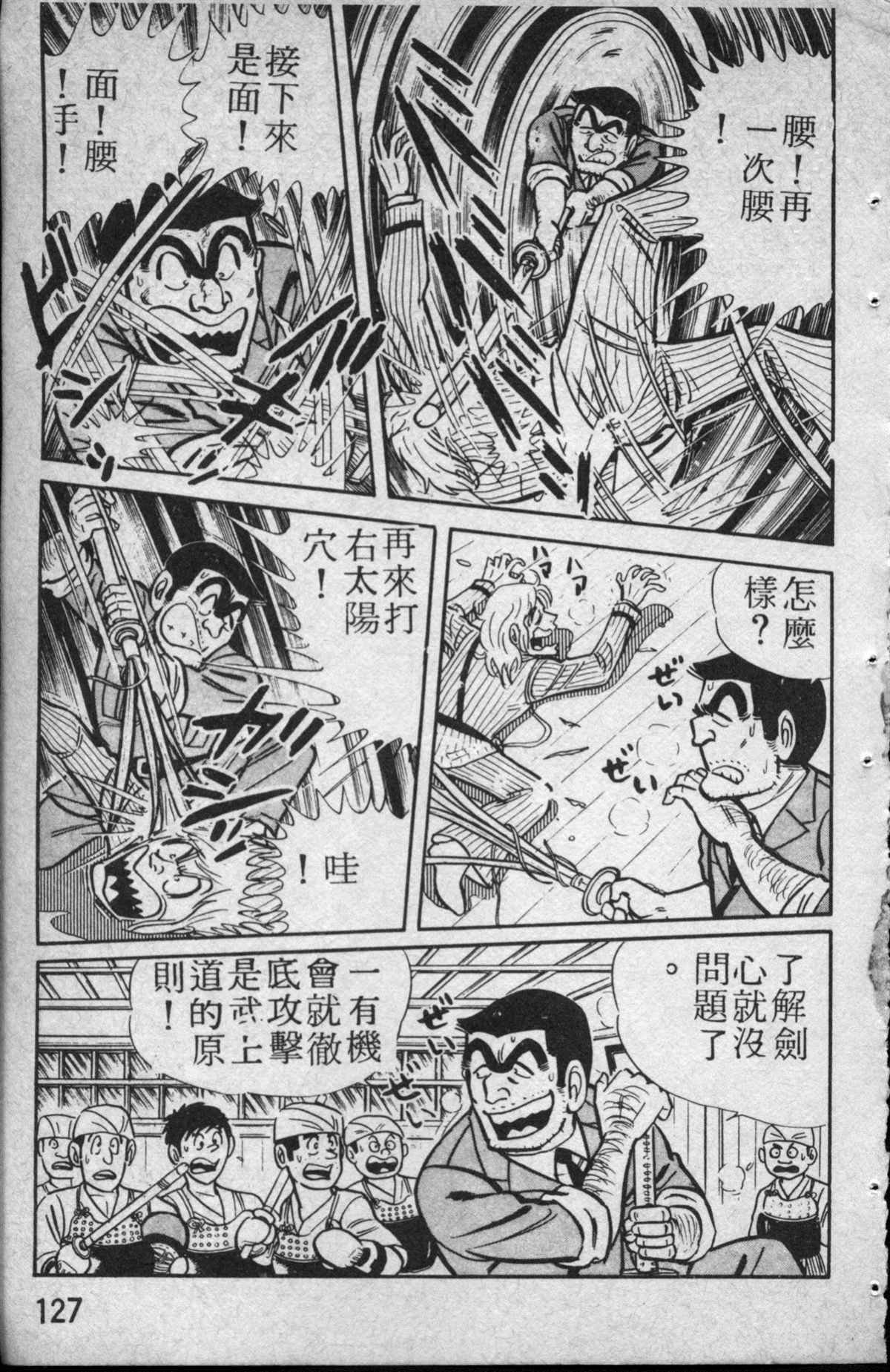 第 128 页
