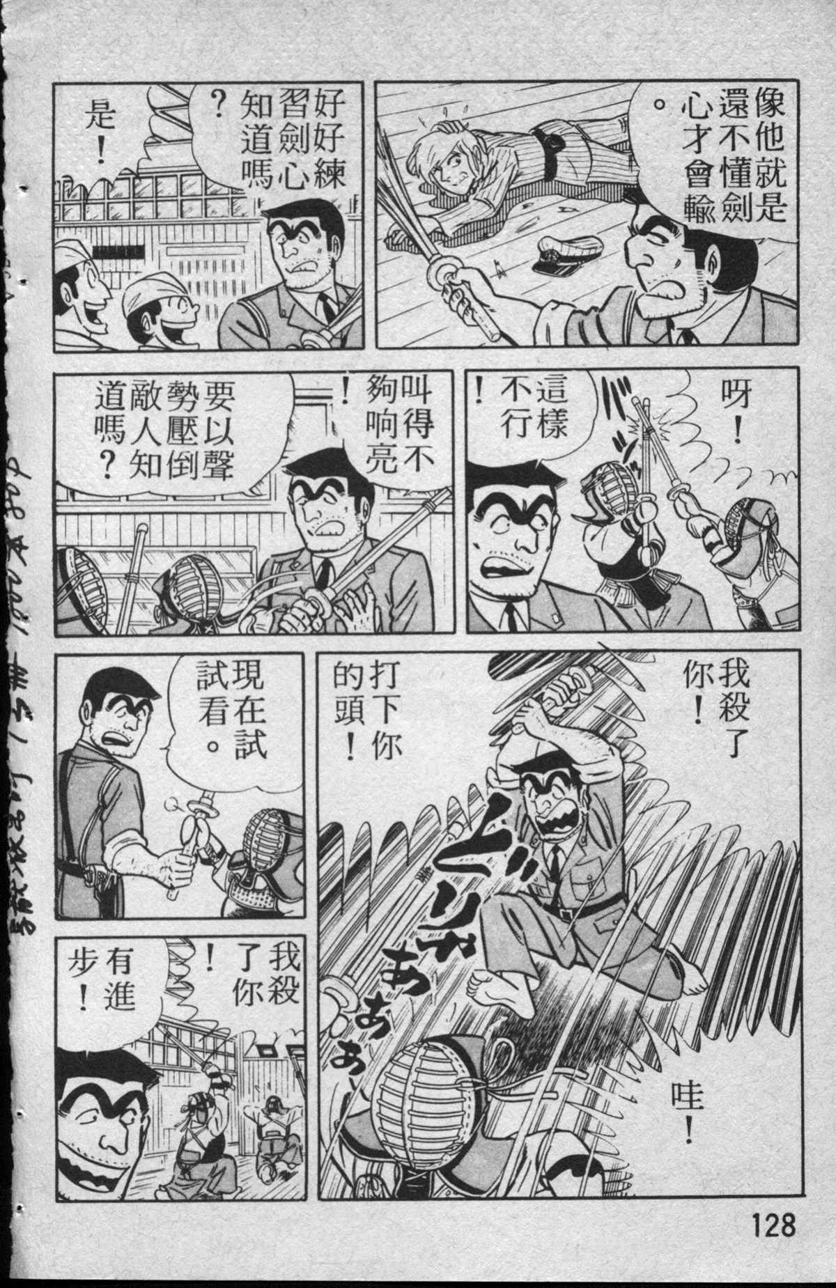 第 129 页