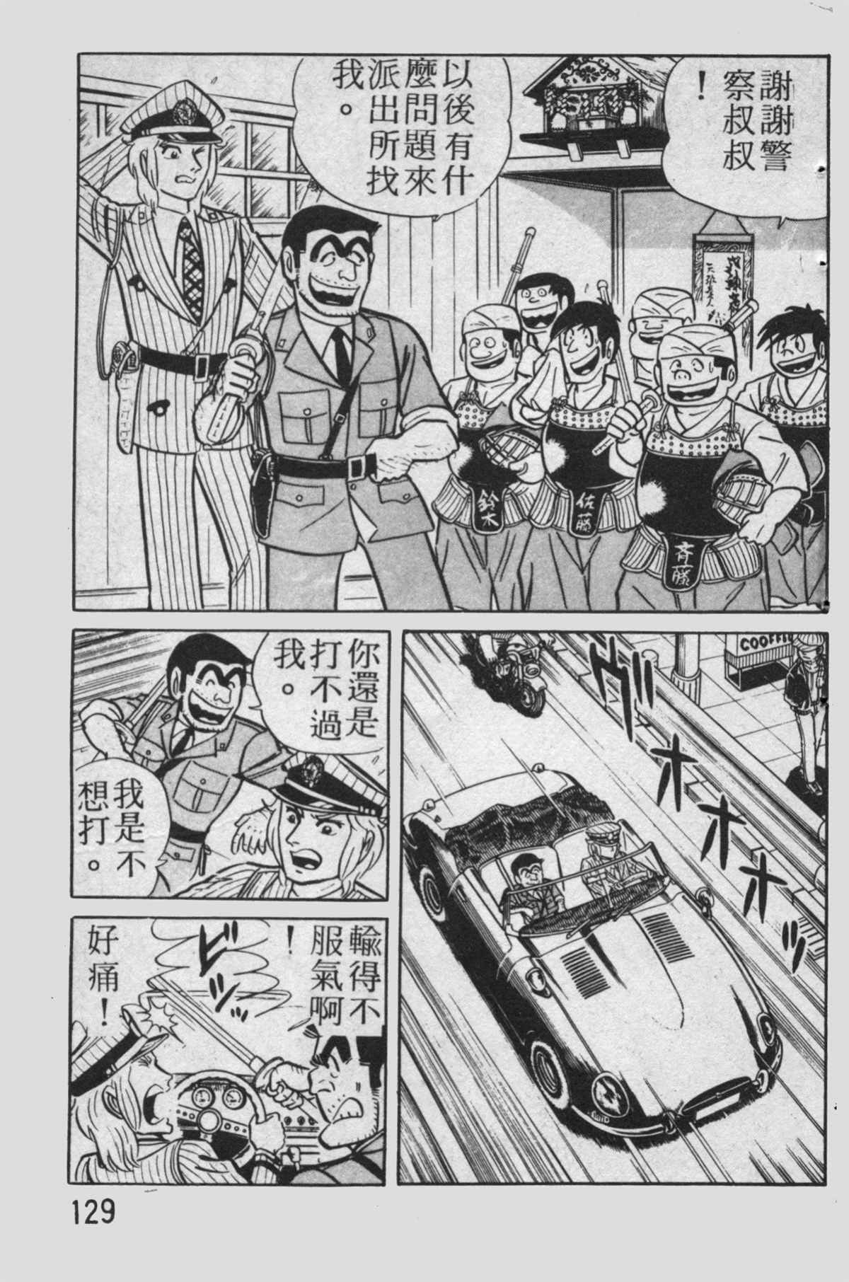 第 130 页