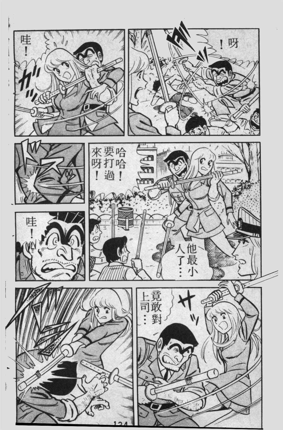 第 135 页