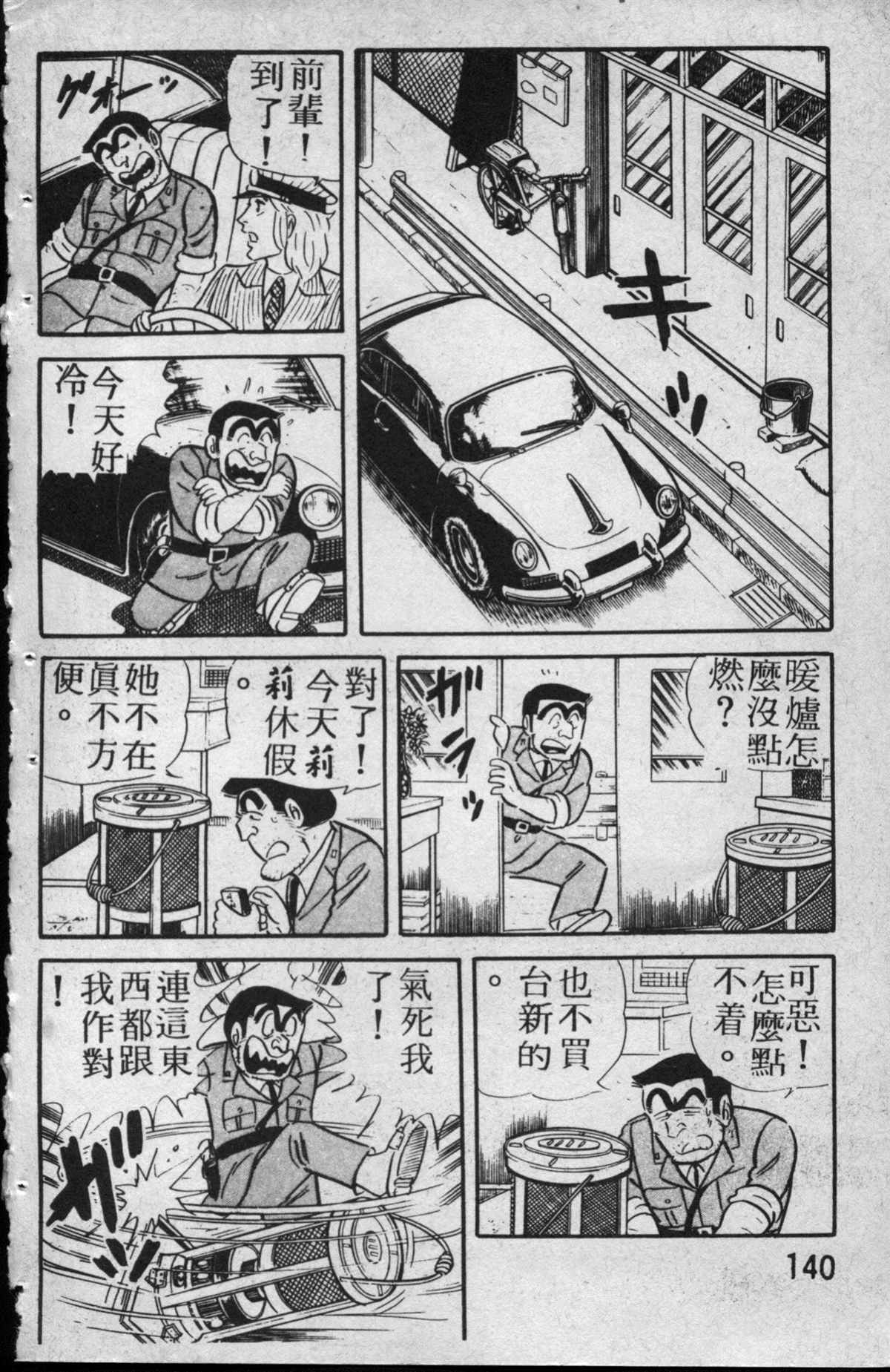 第 141 页
