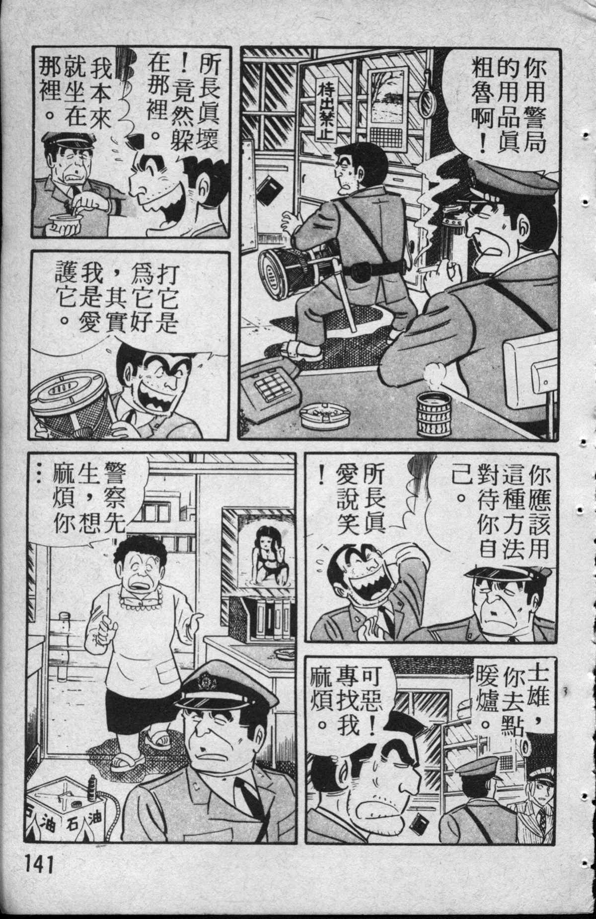 第 142 页