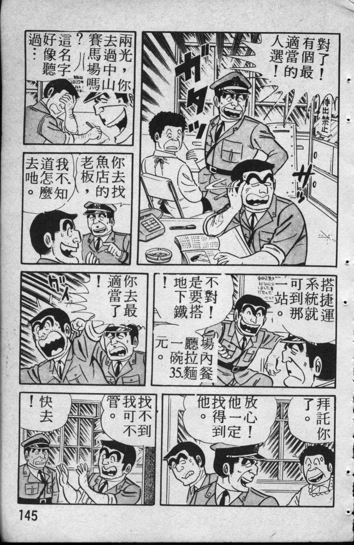 第 146 页