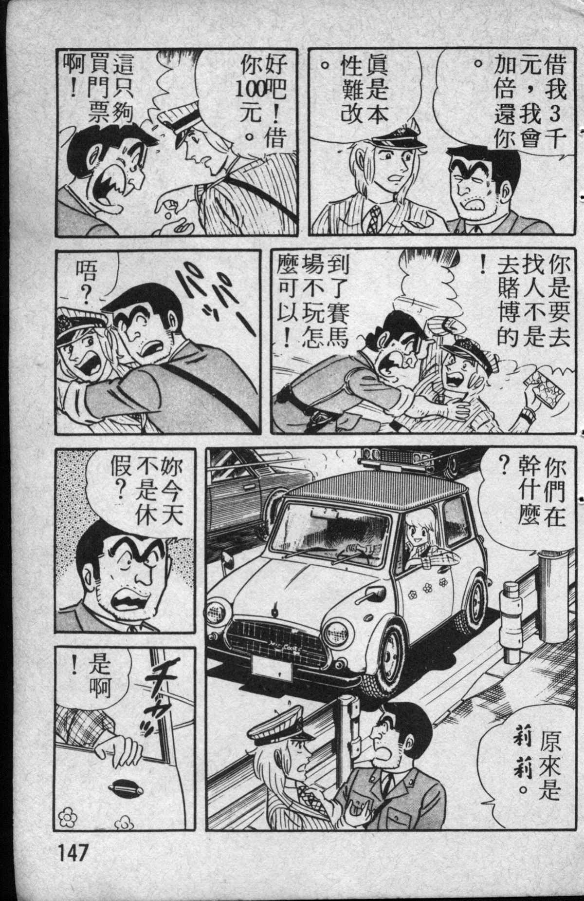 第 148 页