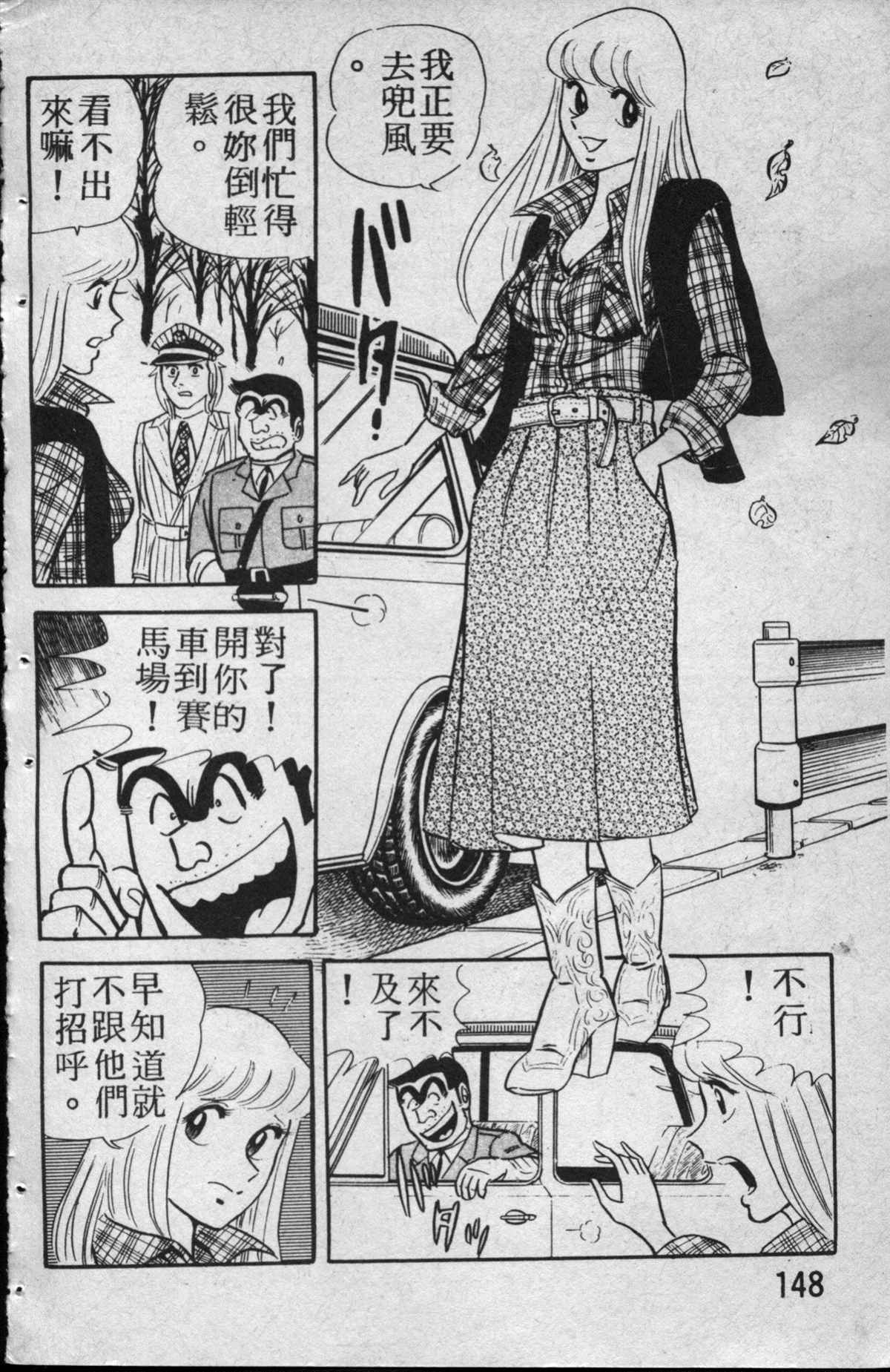 第 149 页