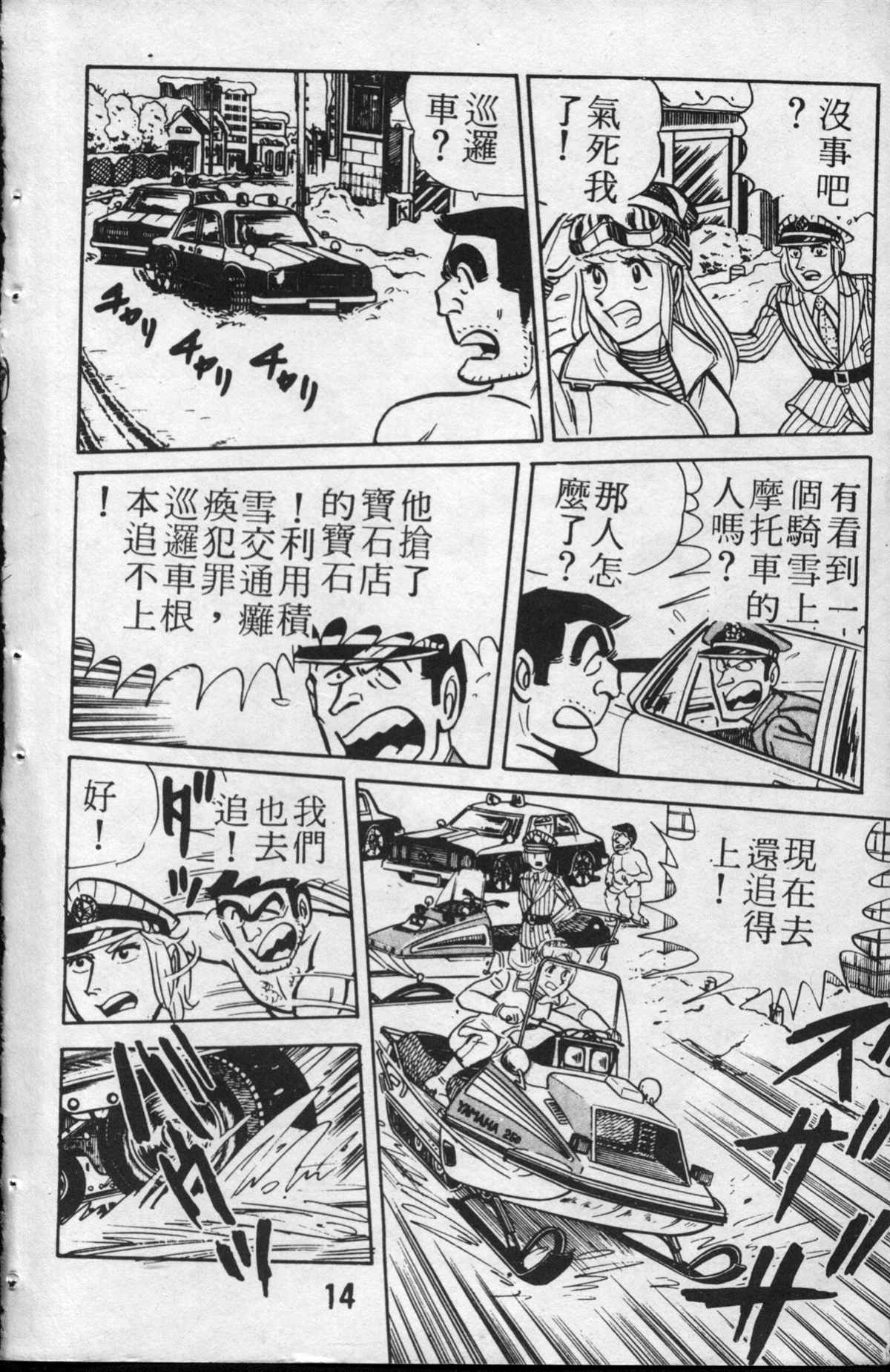 第 15 页