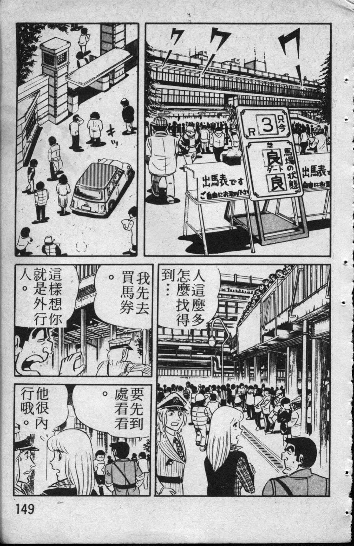 第 150 页