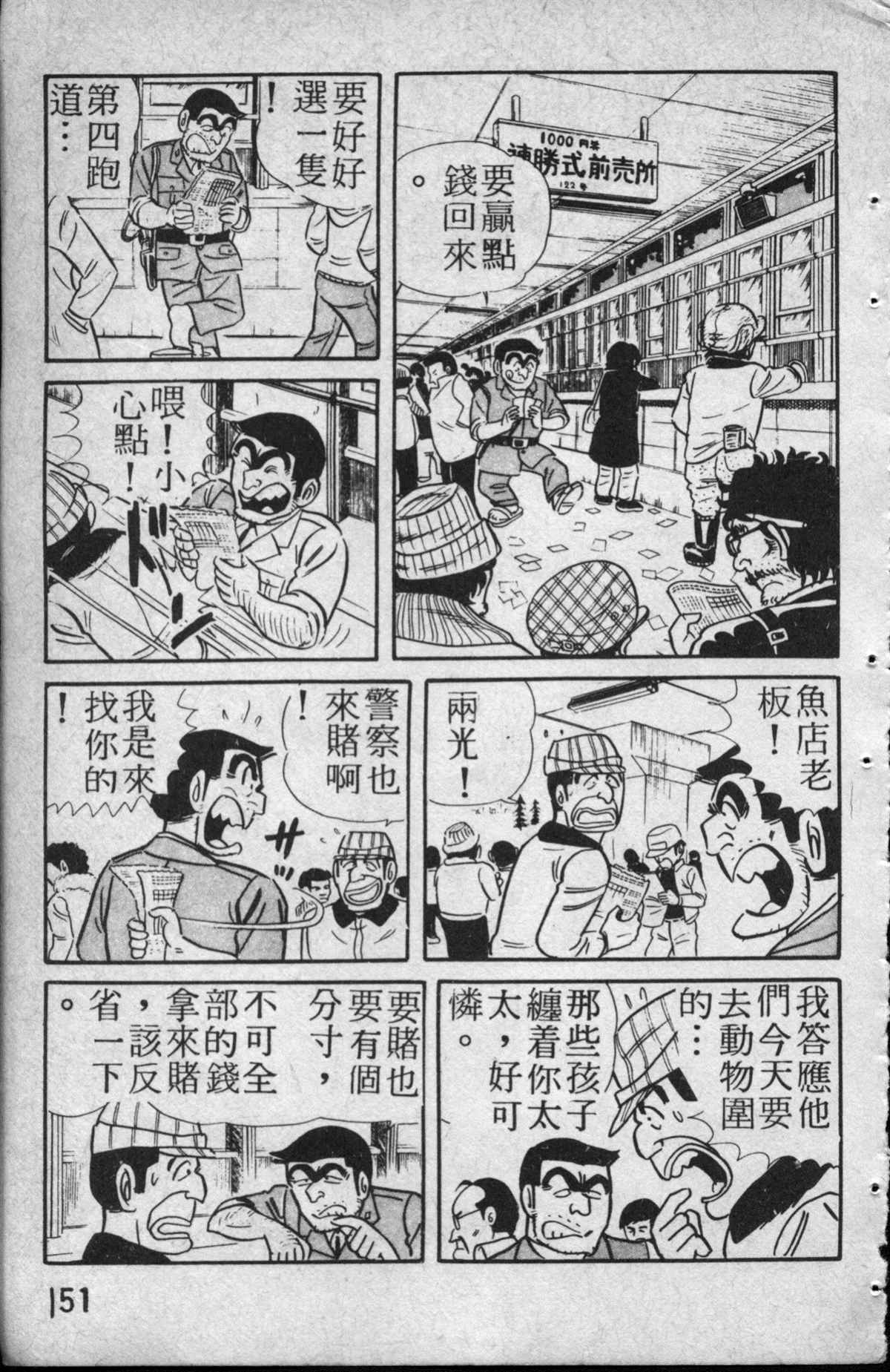 第 152 页