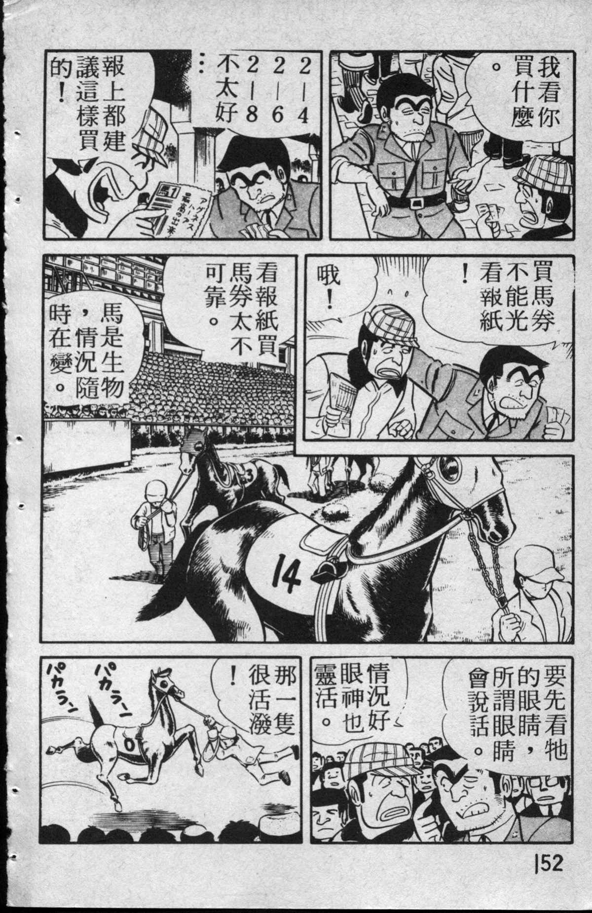 第 153 页