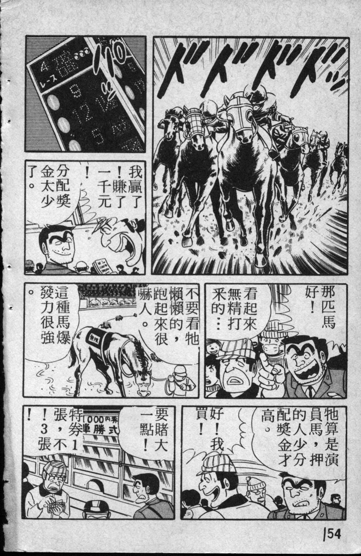 第 155 页