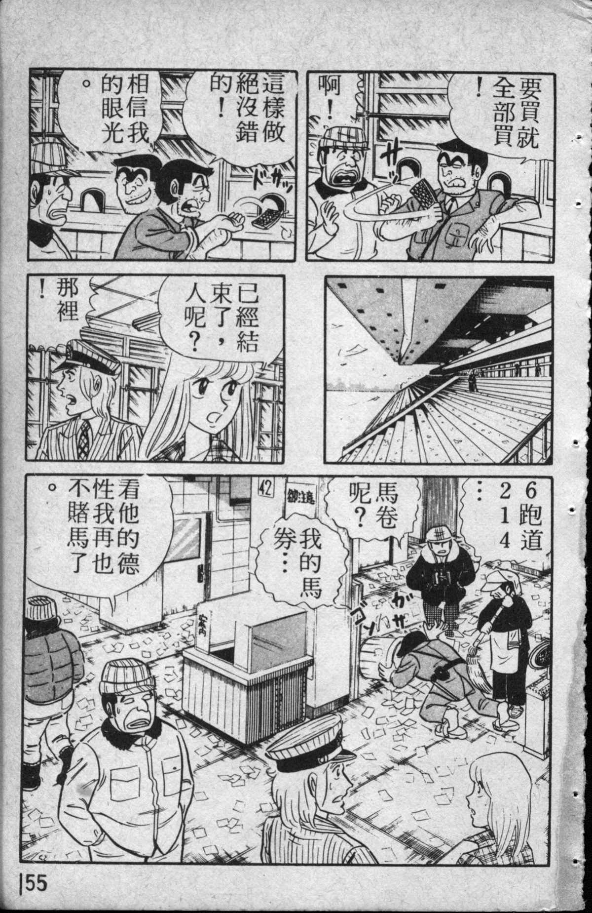 第 156 页