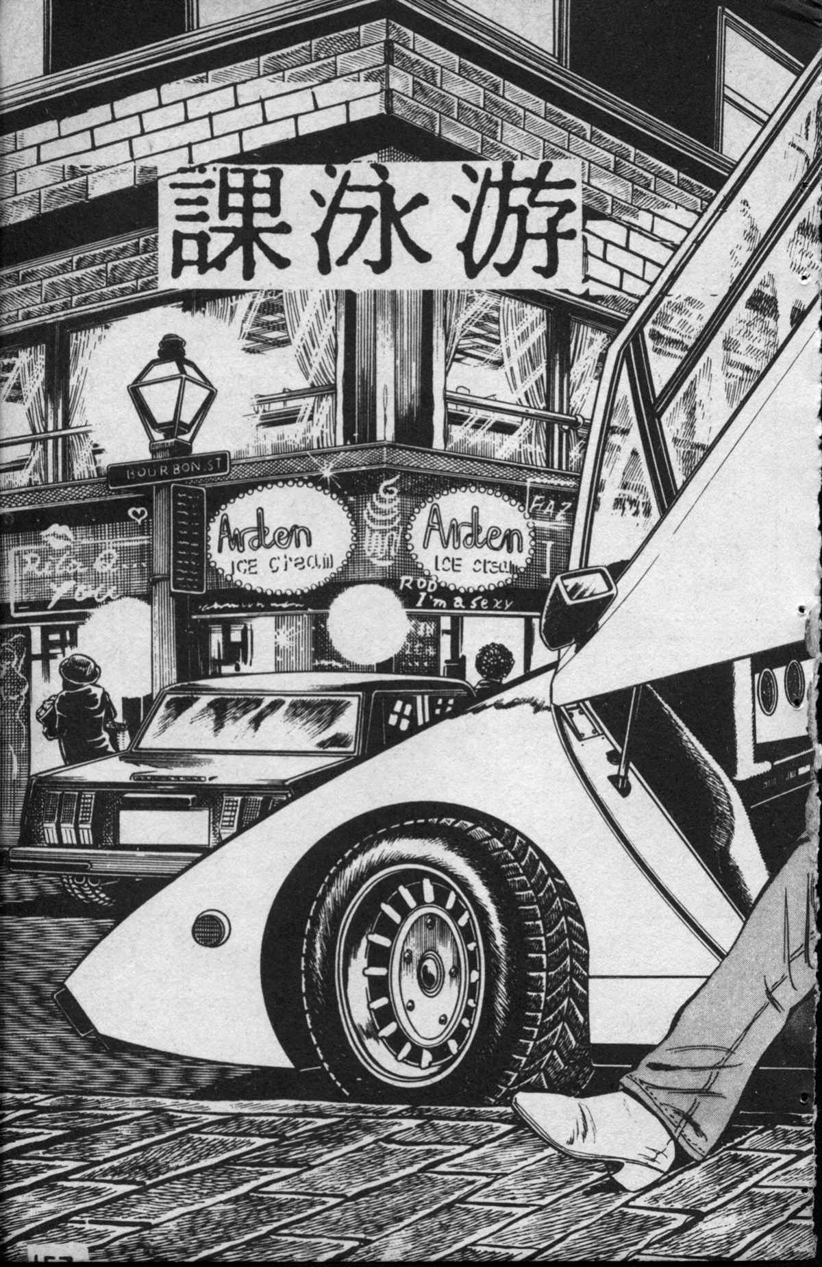 第 158 页