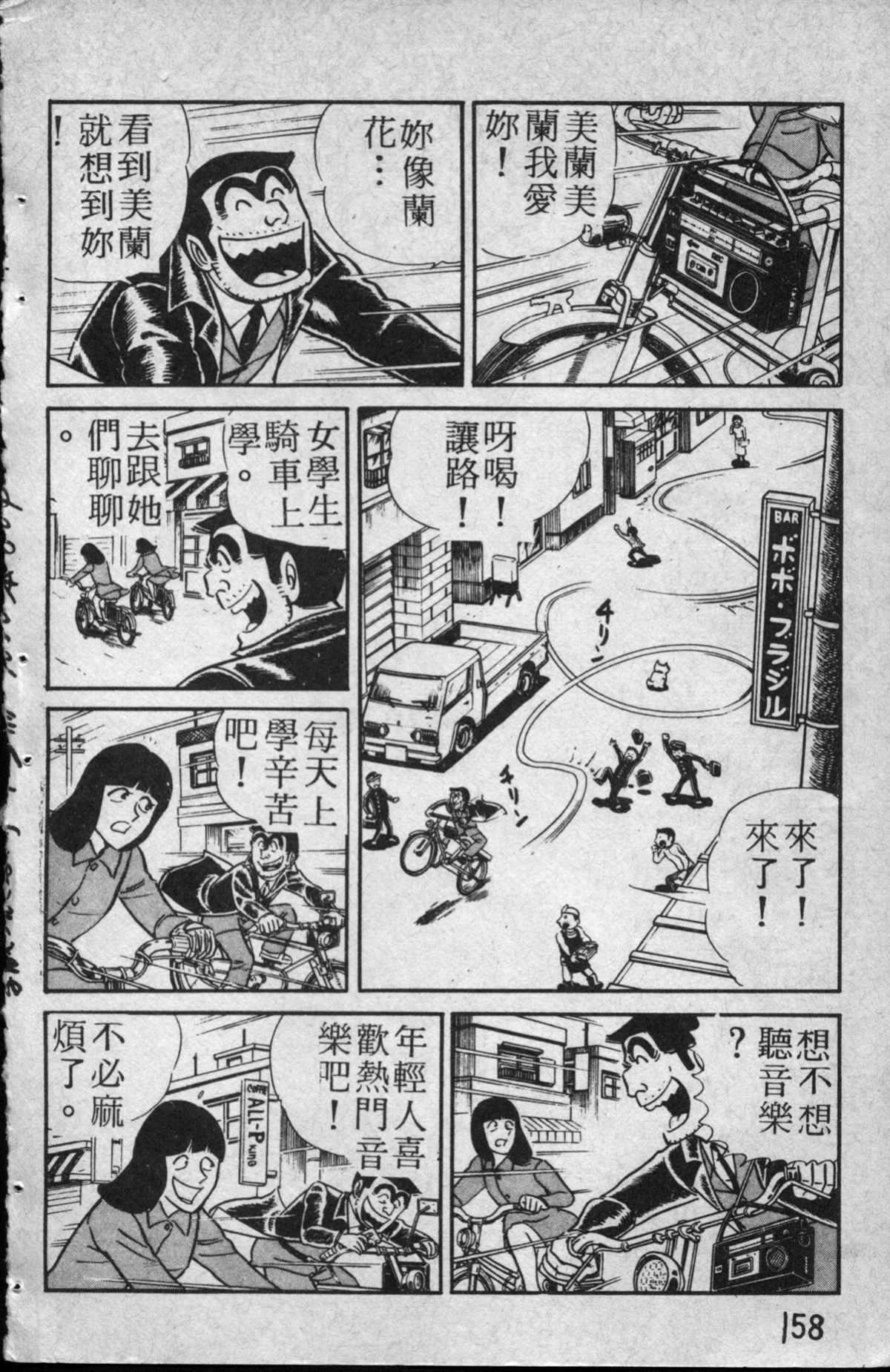 第 159 页