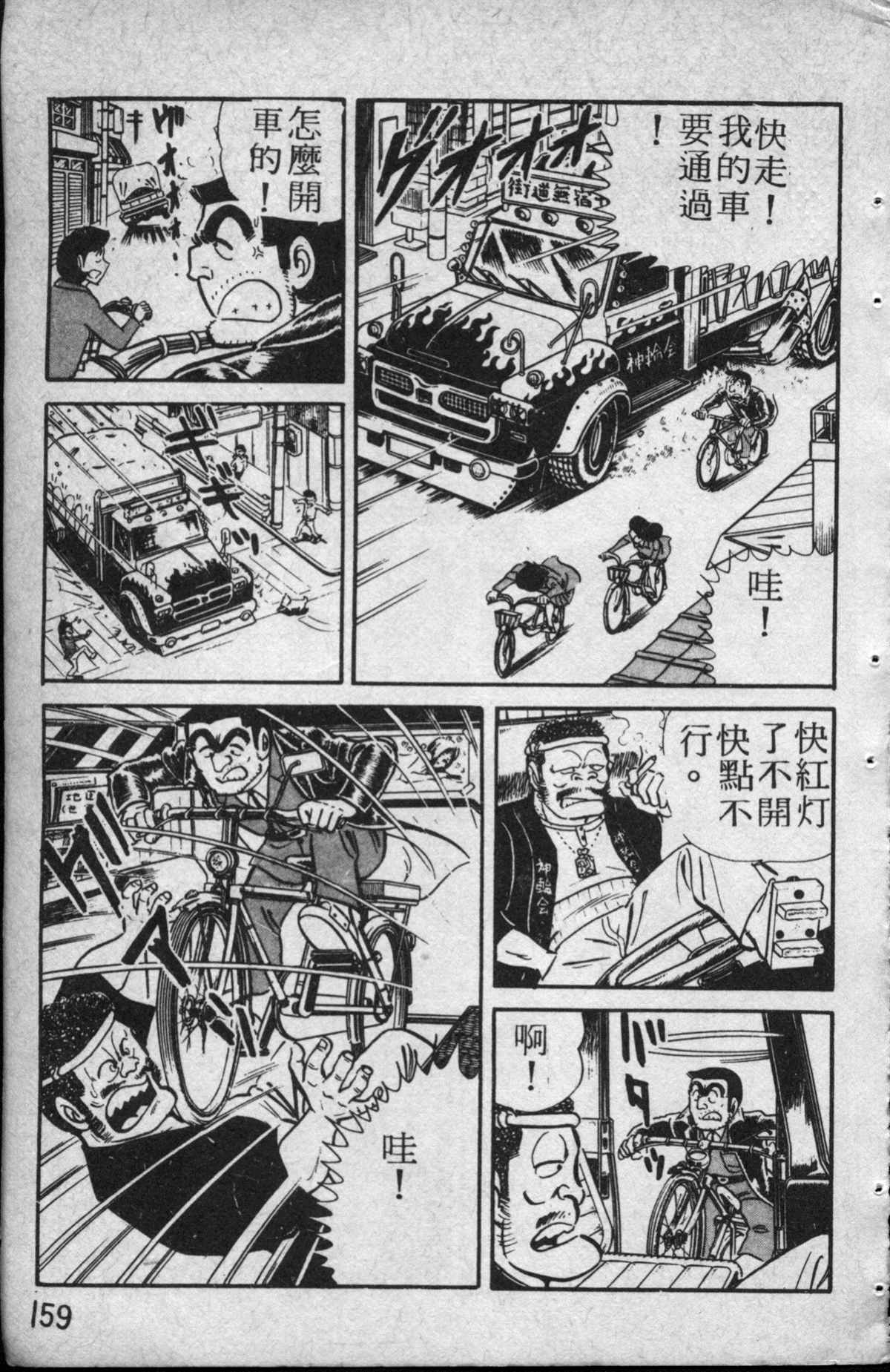 第 160 页