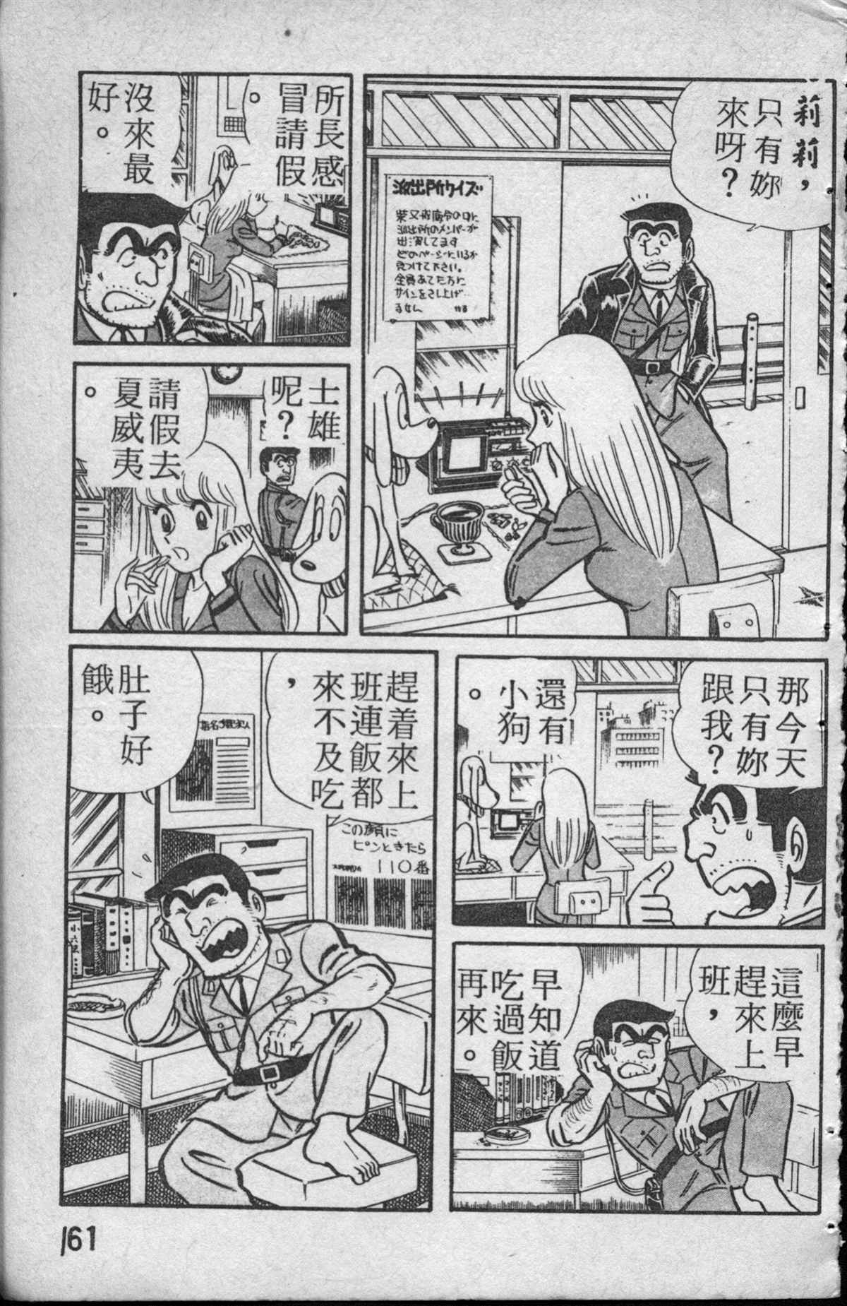 第 162 页