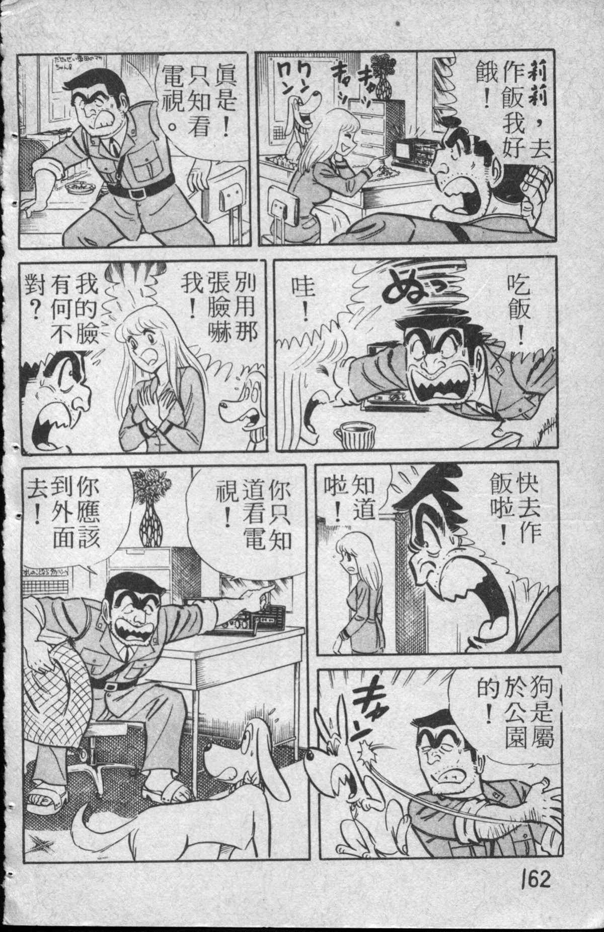 第 163 页