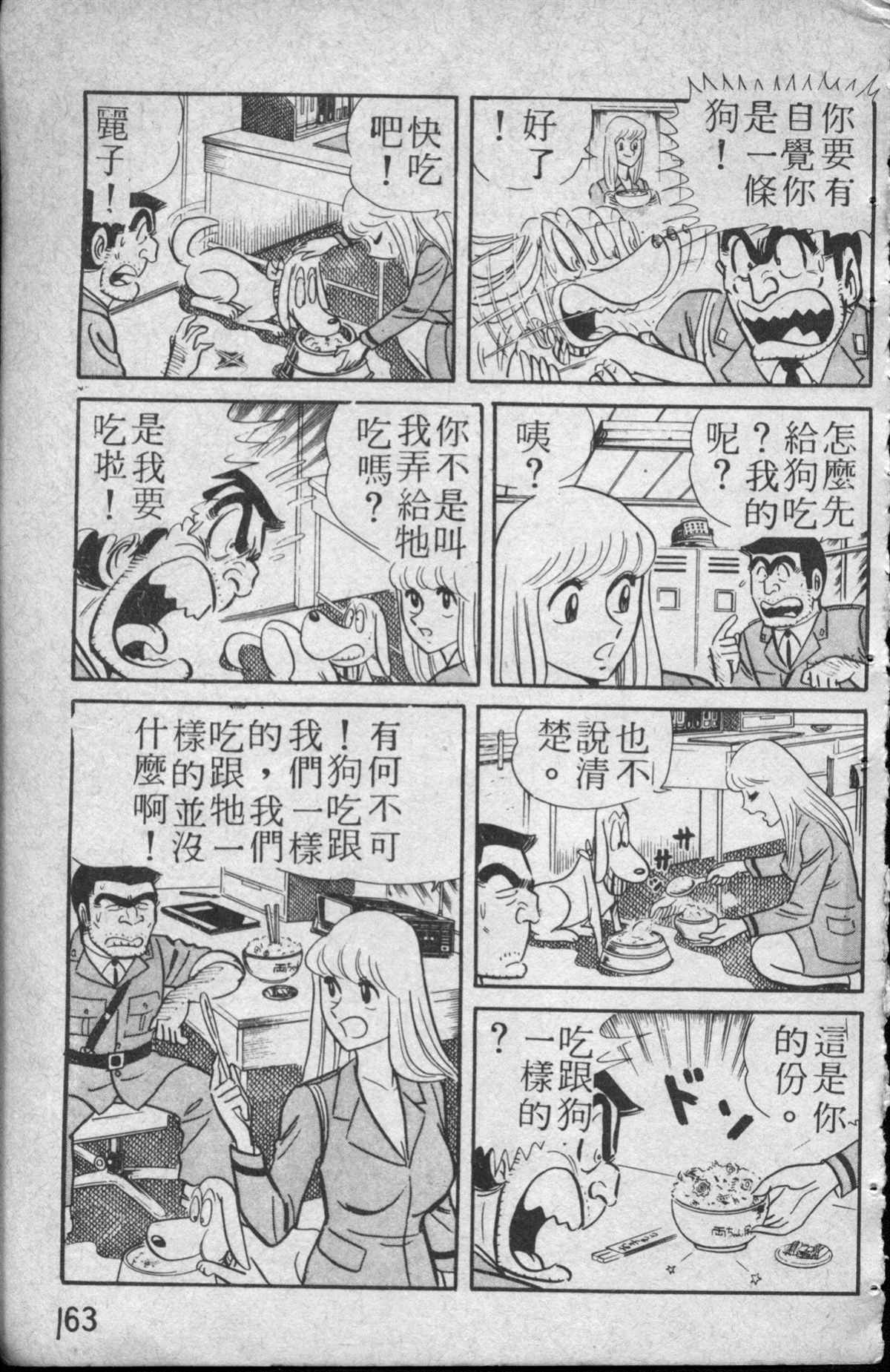 第 164 页
