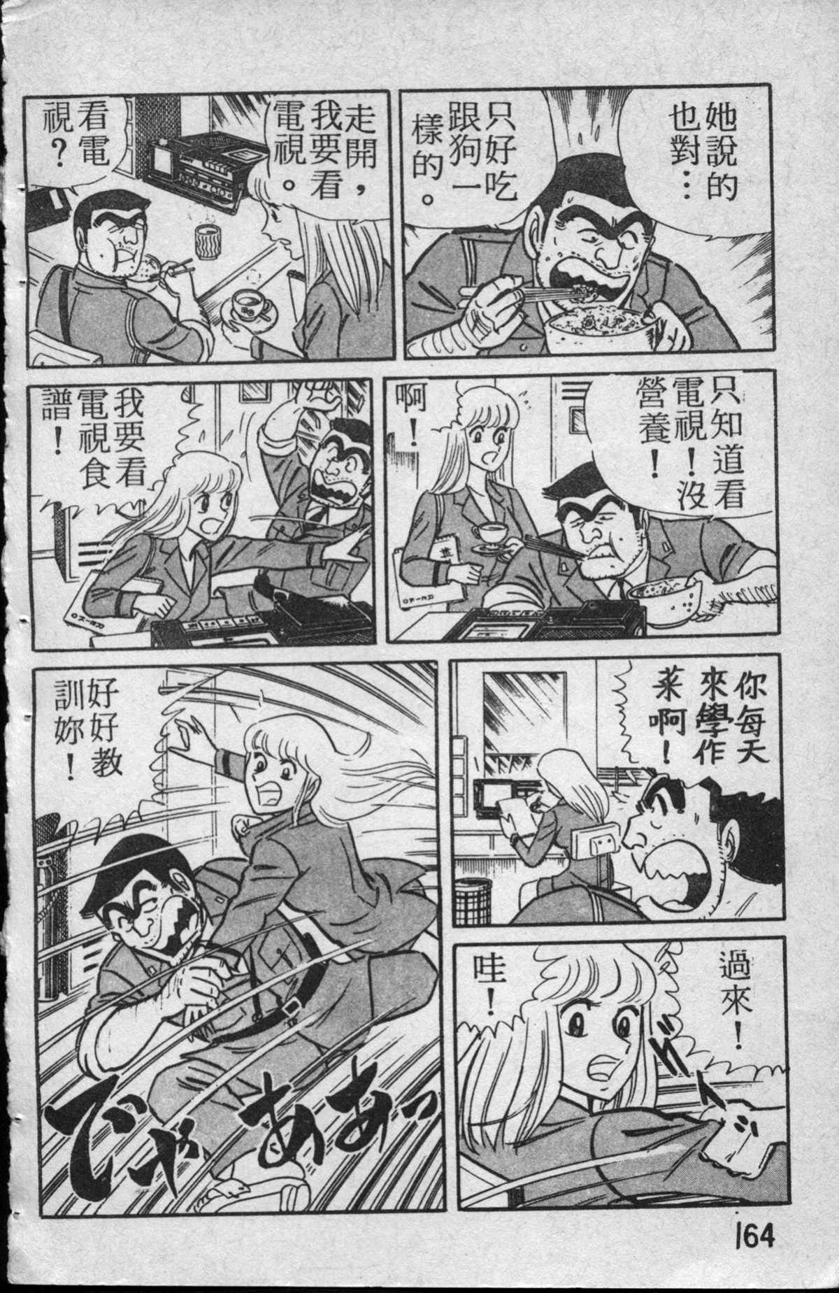 第 165 页