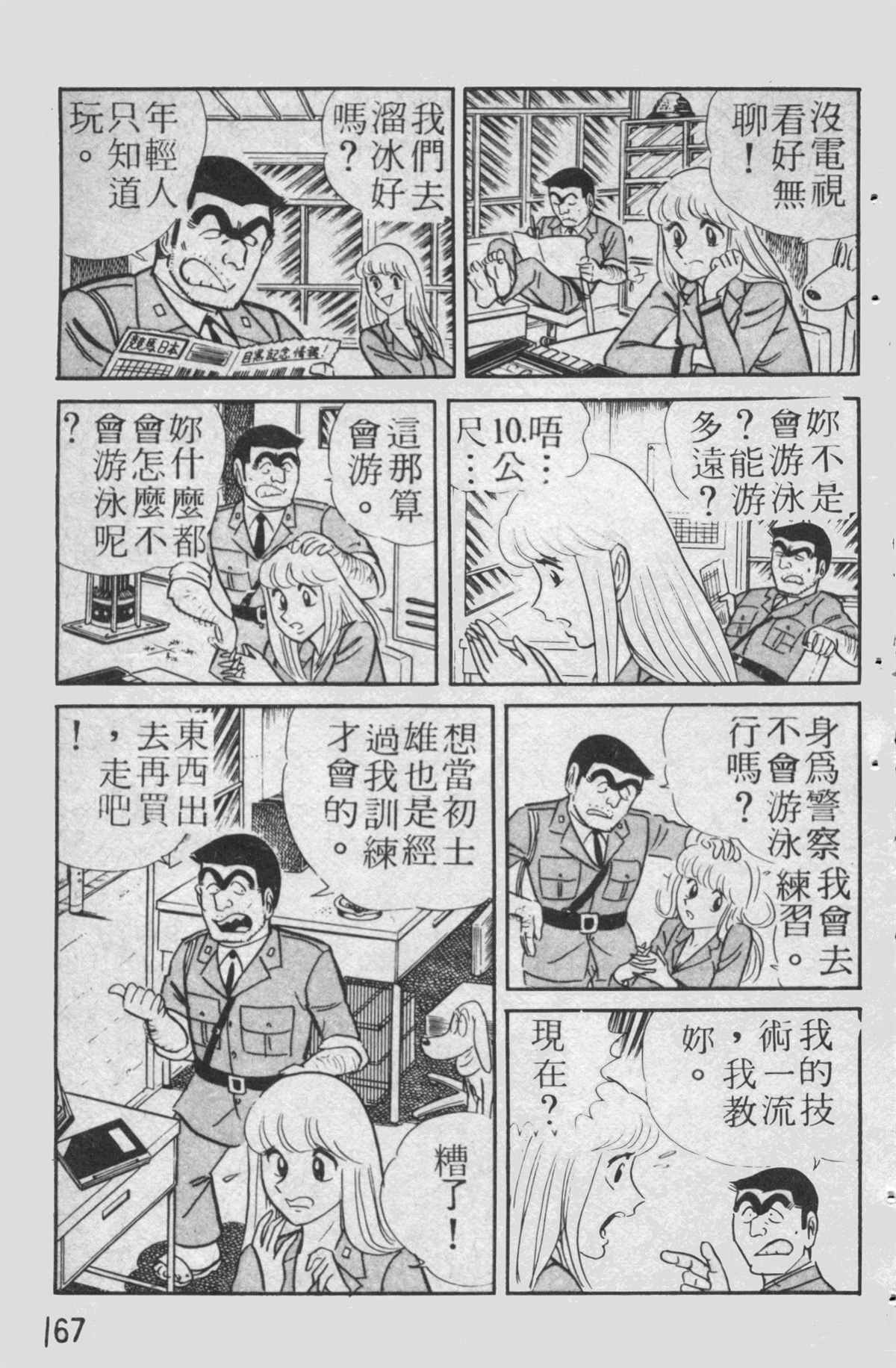 第 168 页