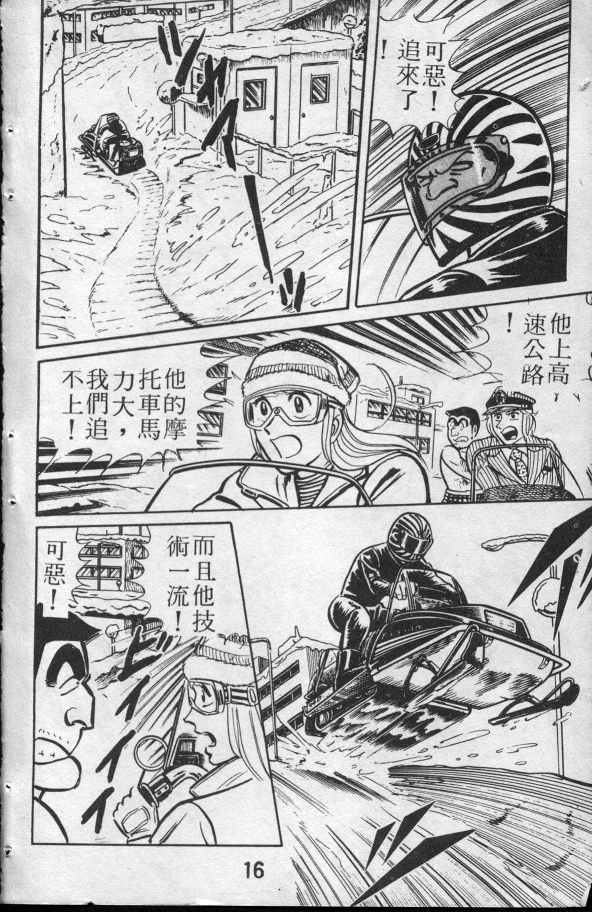 第 17 页