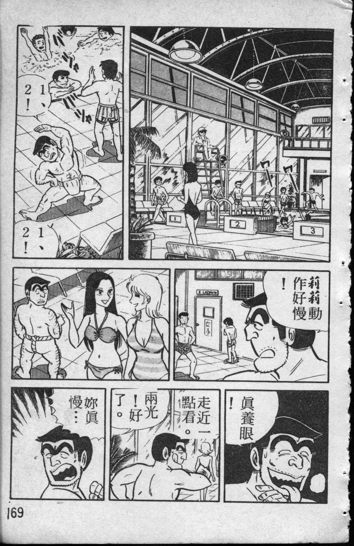 第 170 页