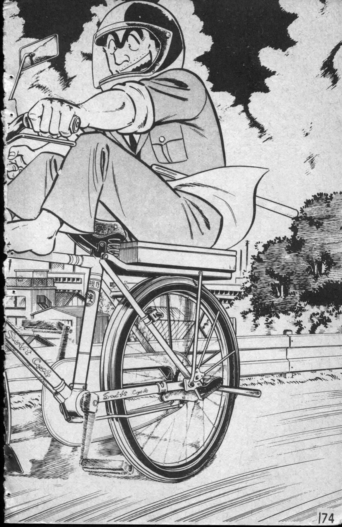 第 175 页