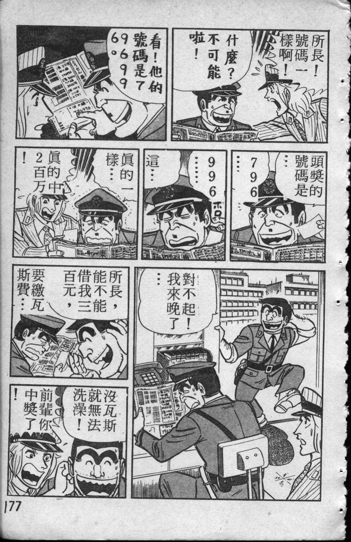 第 178 页