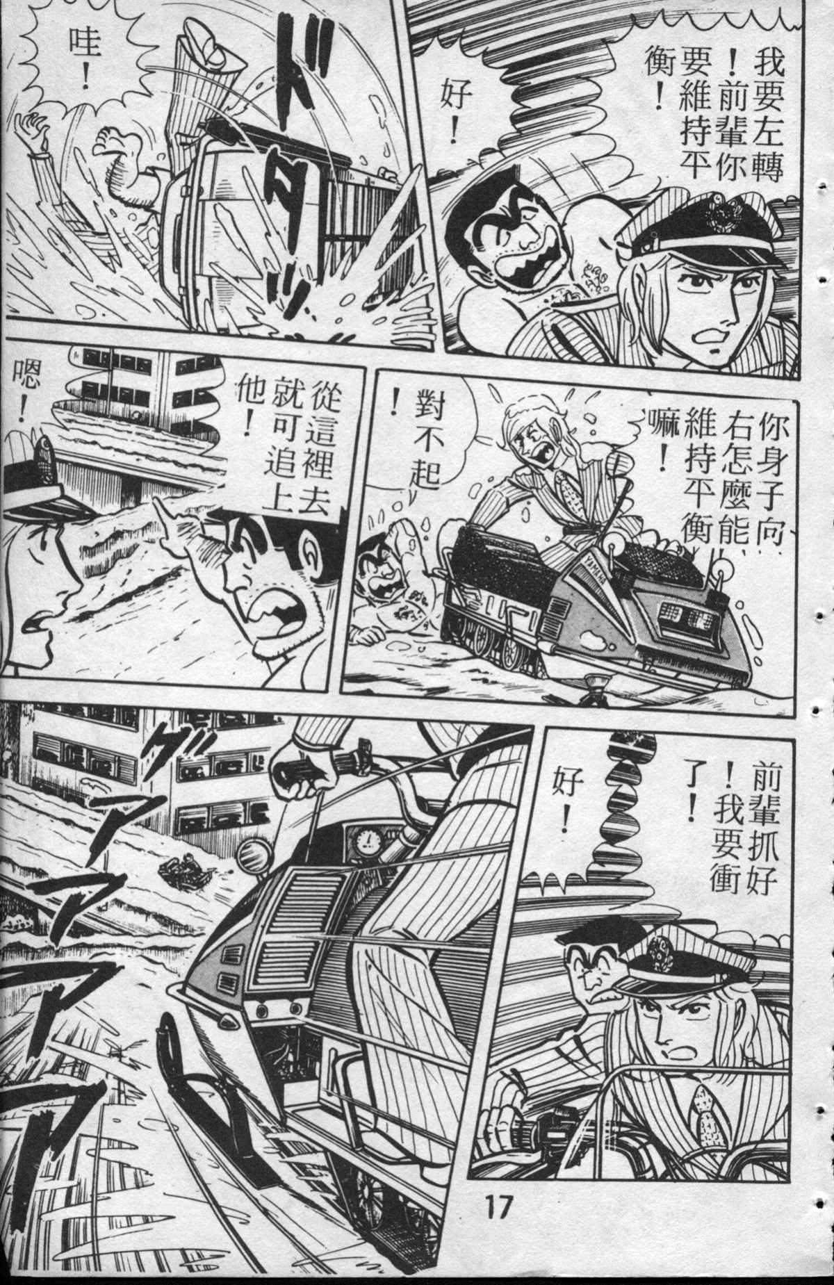 第 18 页