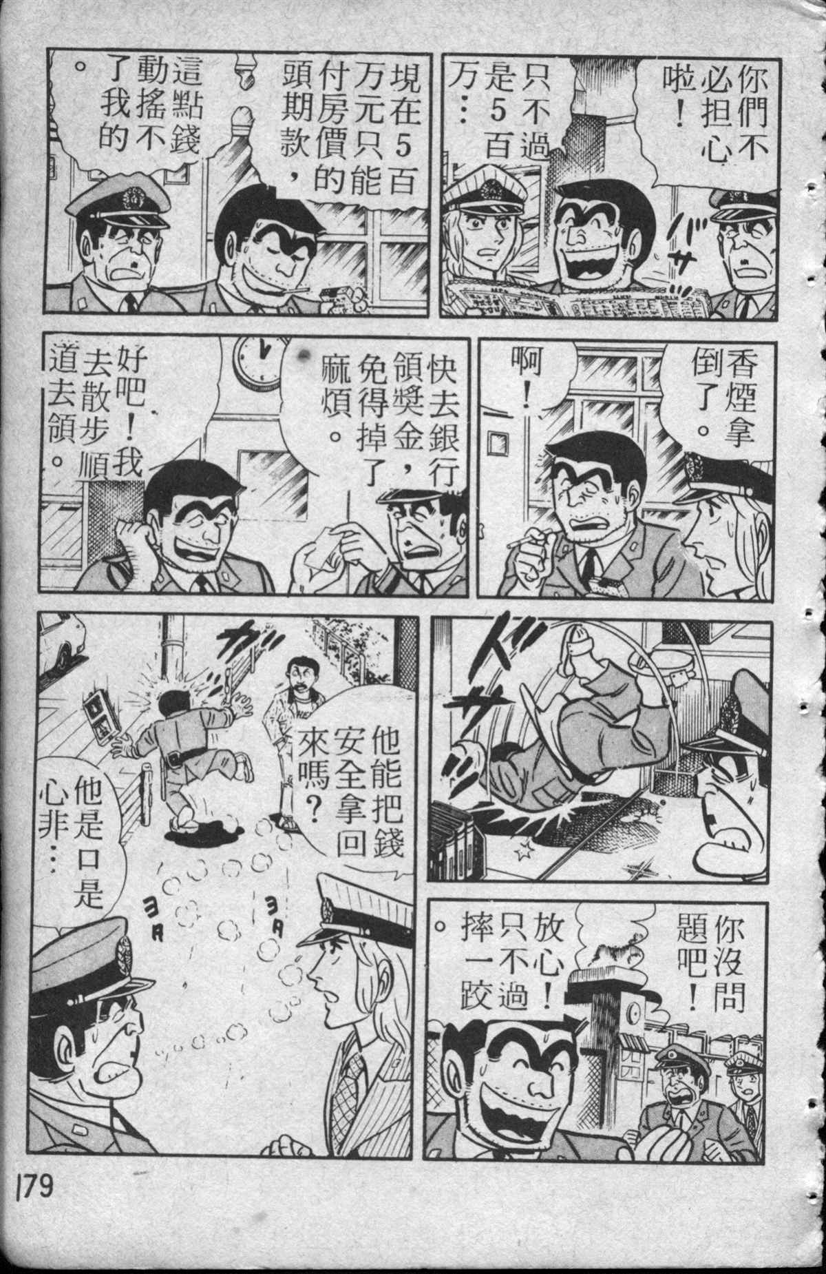 第 180 页