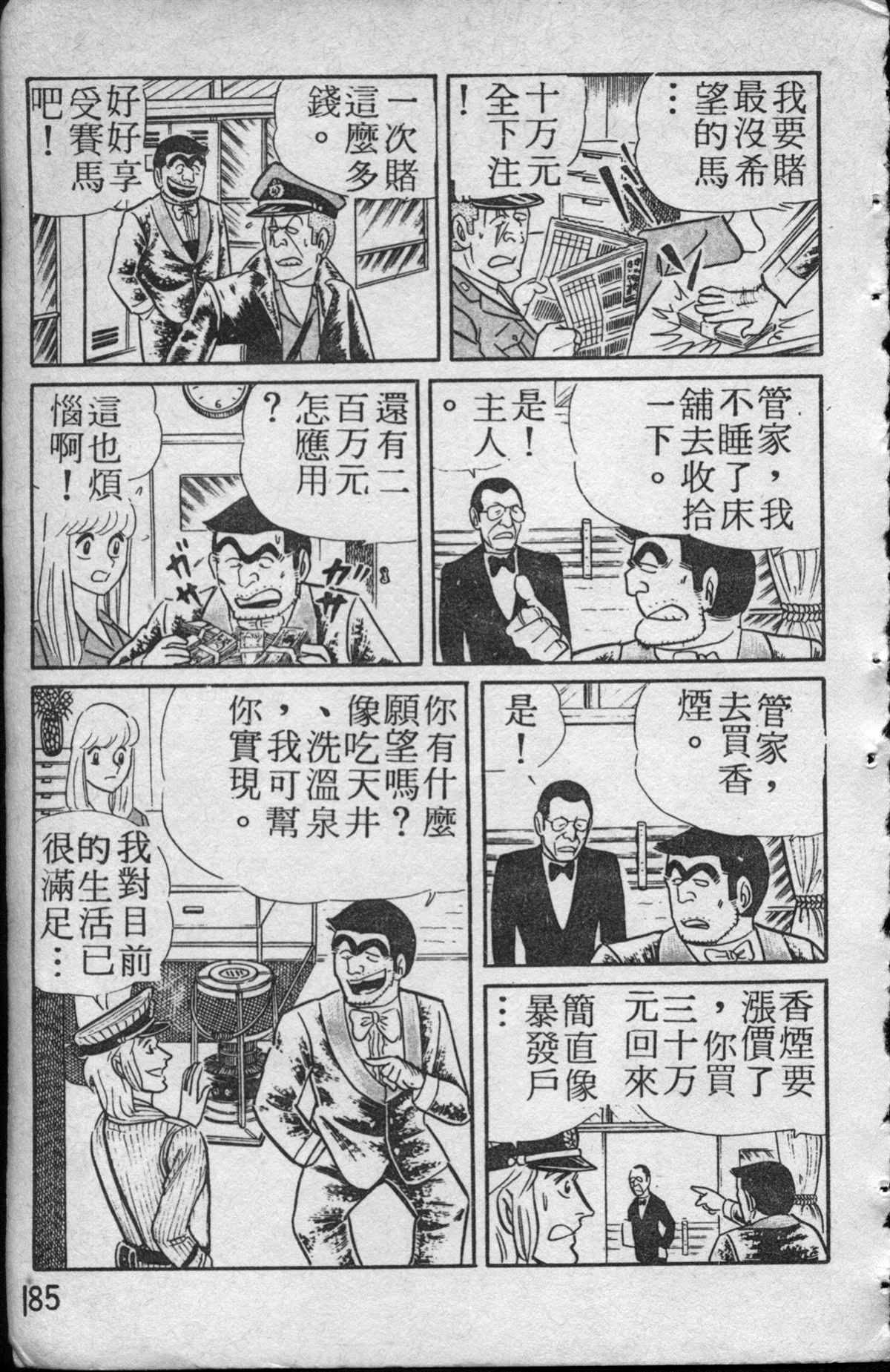 第 186 页