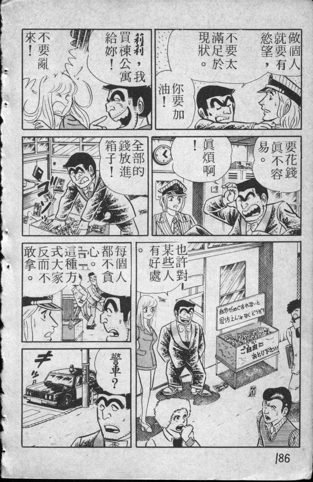 第 187 页