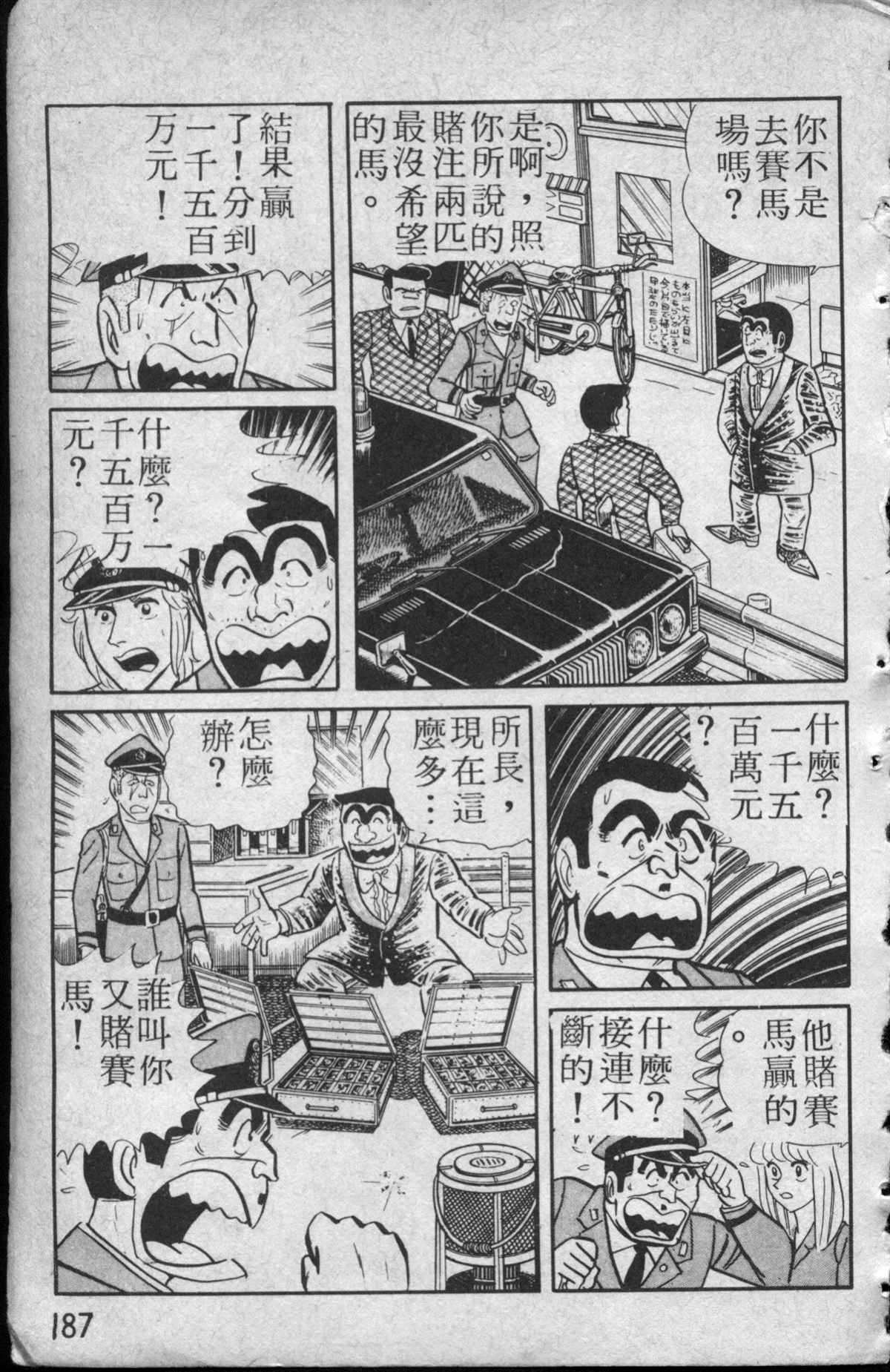 第 188 页