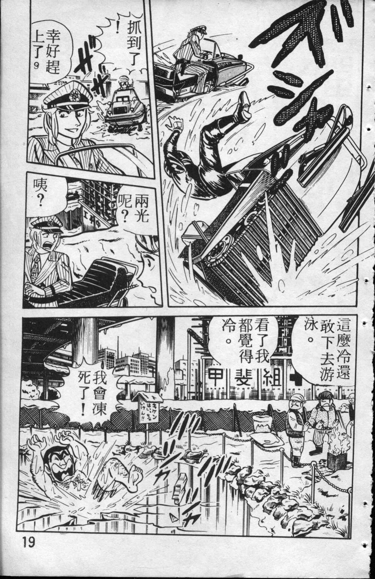 第 20 页