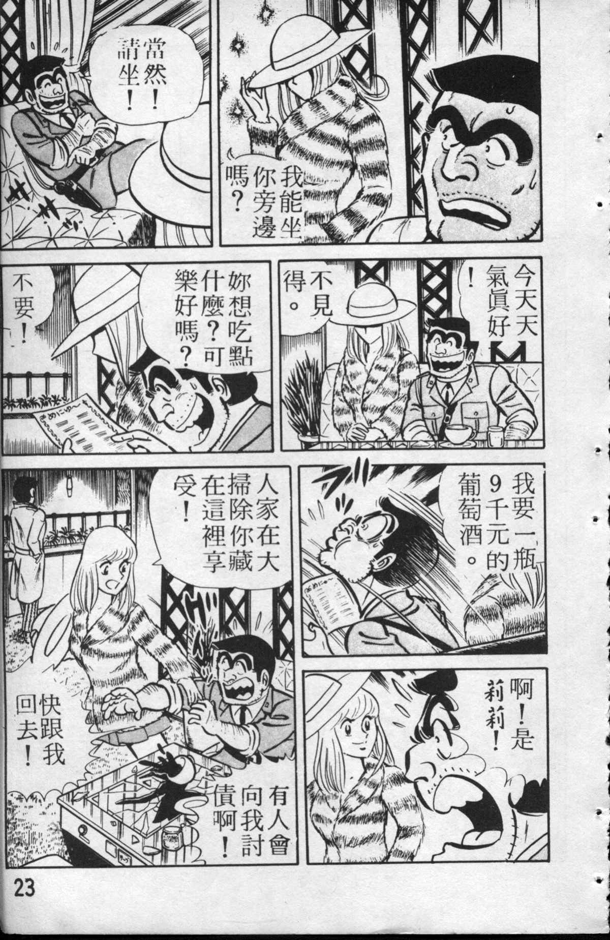 第 24 页