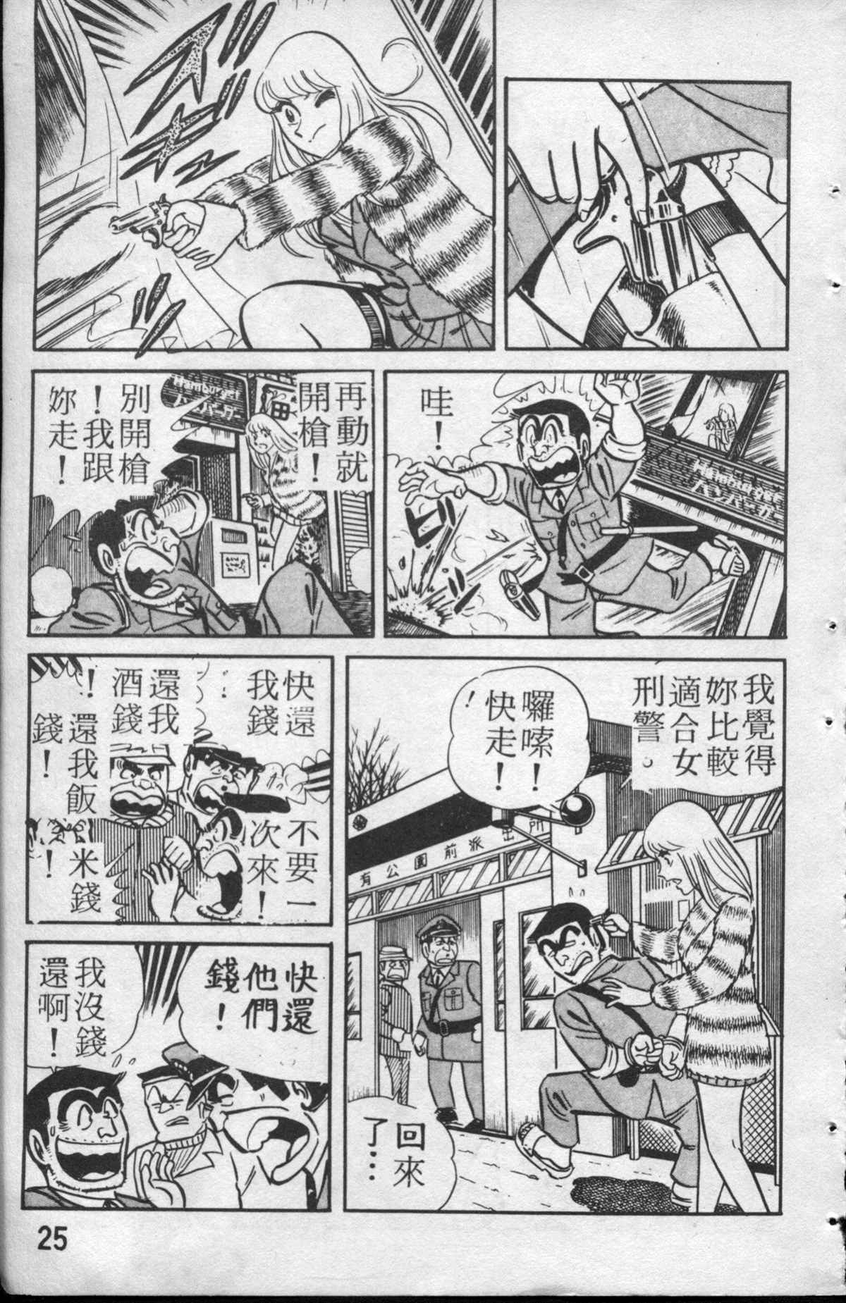 第 26 页