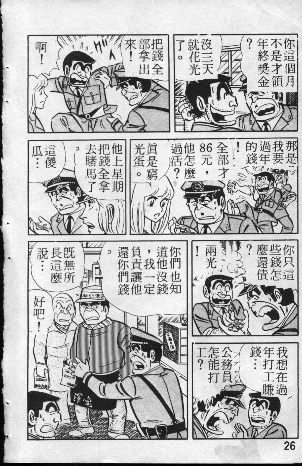 第 27 页